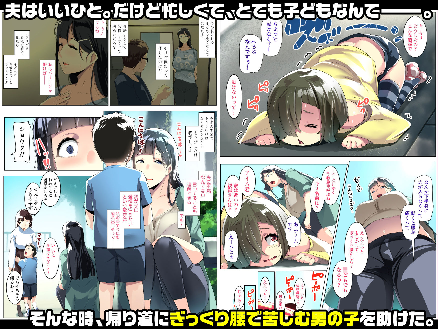 サンプル画像2