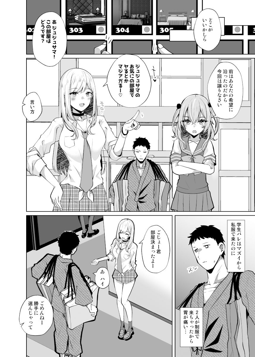 サンプル画像2
