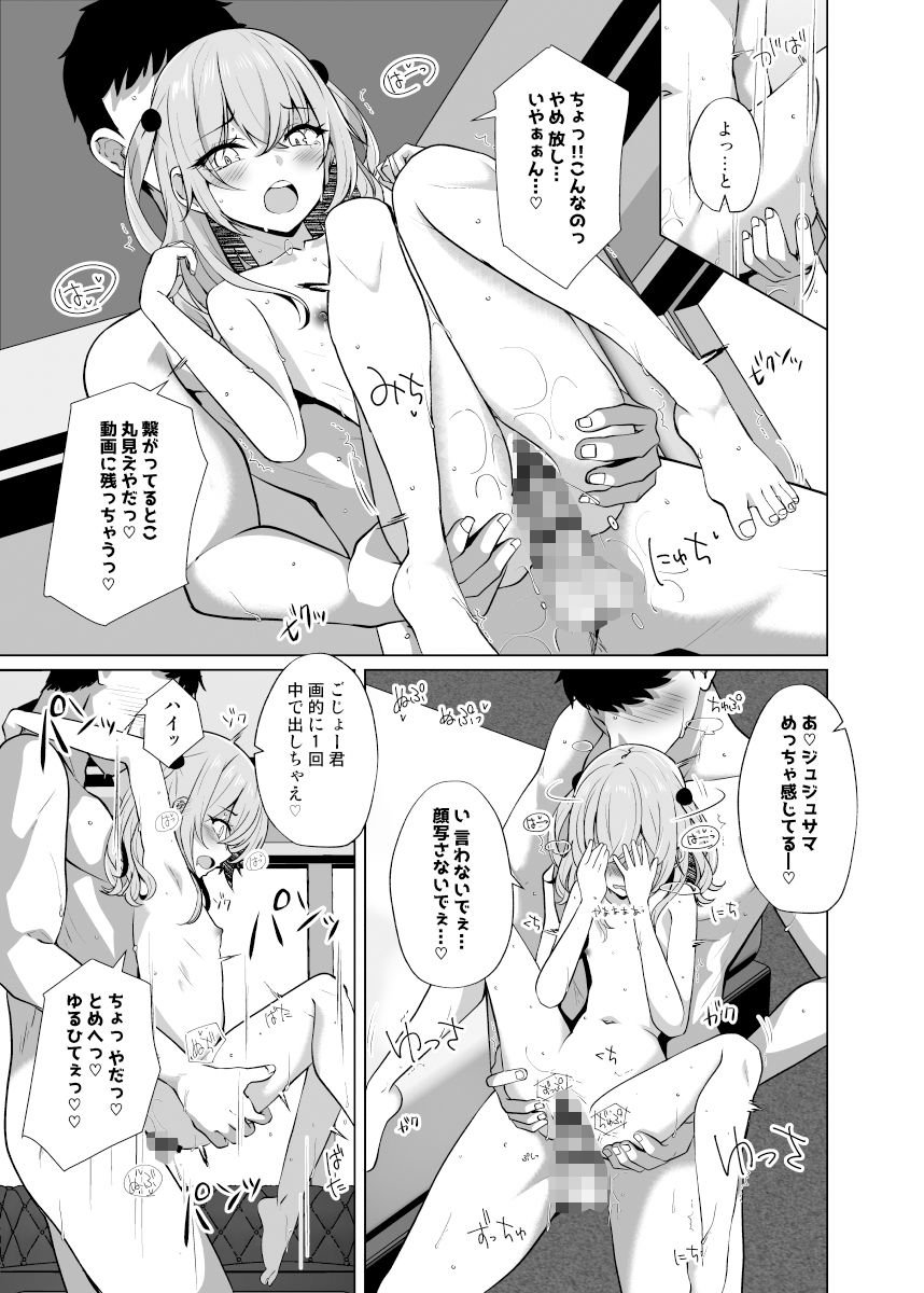 サンプル画像4