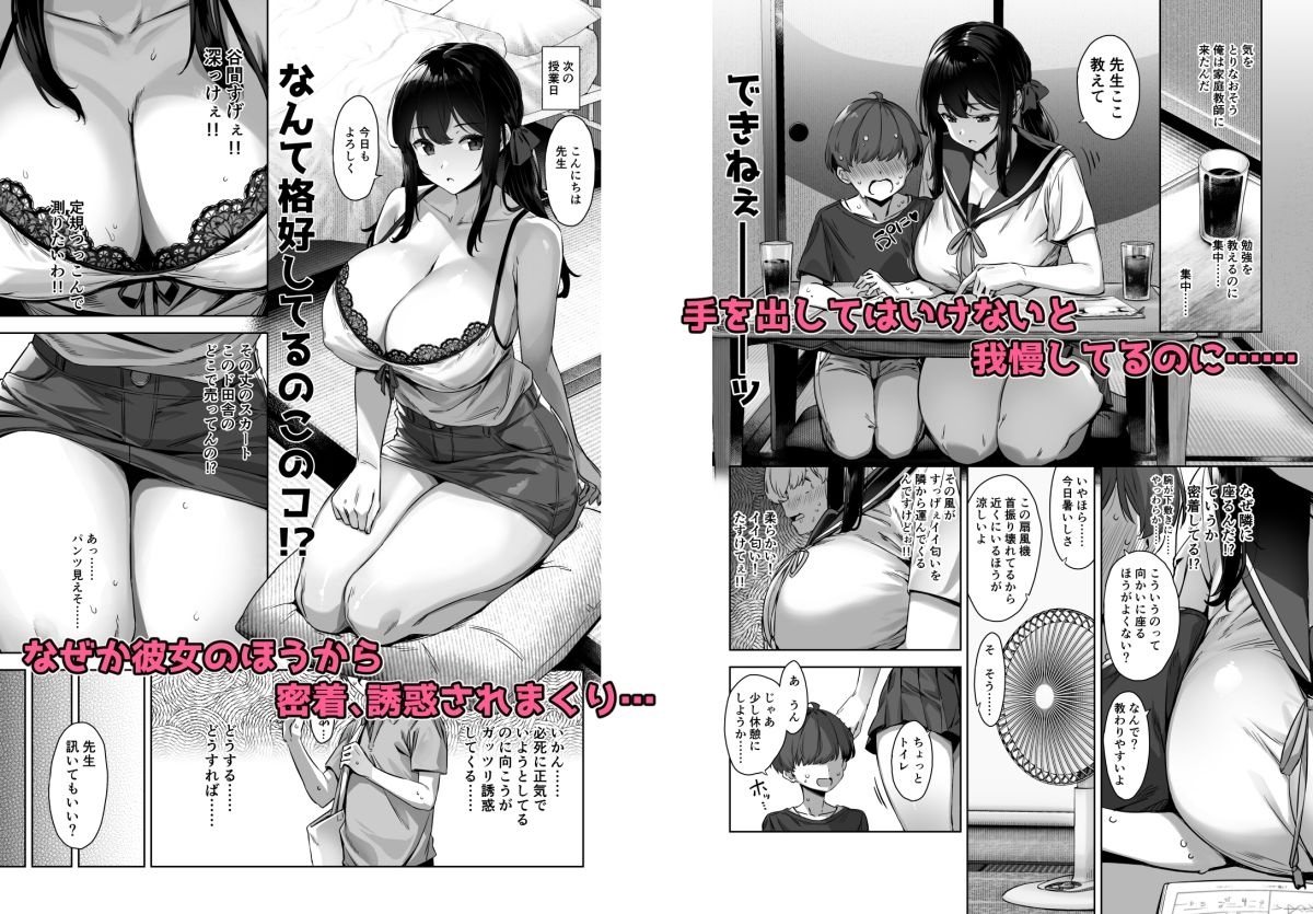 サンプル画像2