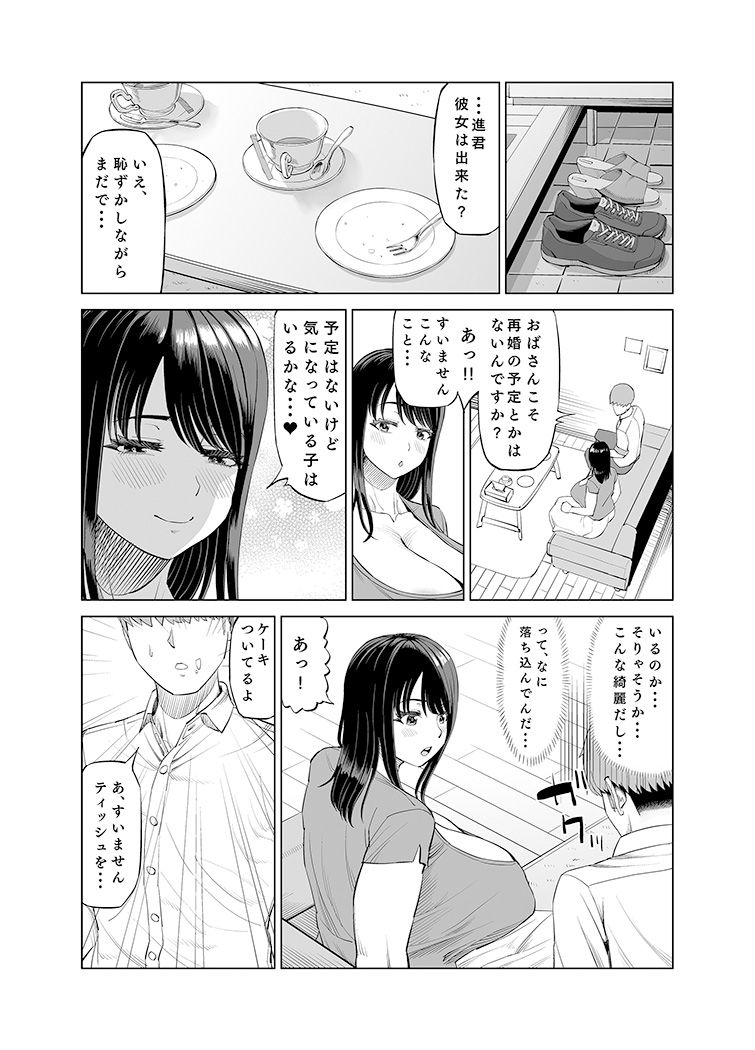 サンプル画像4