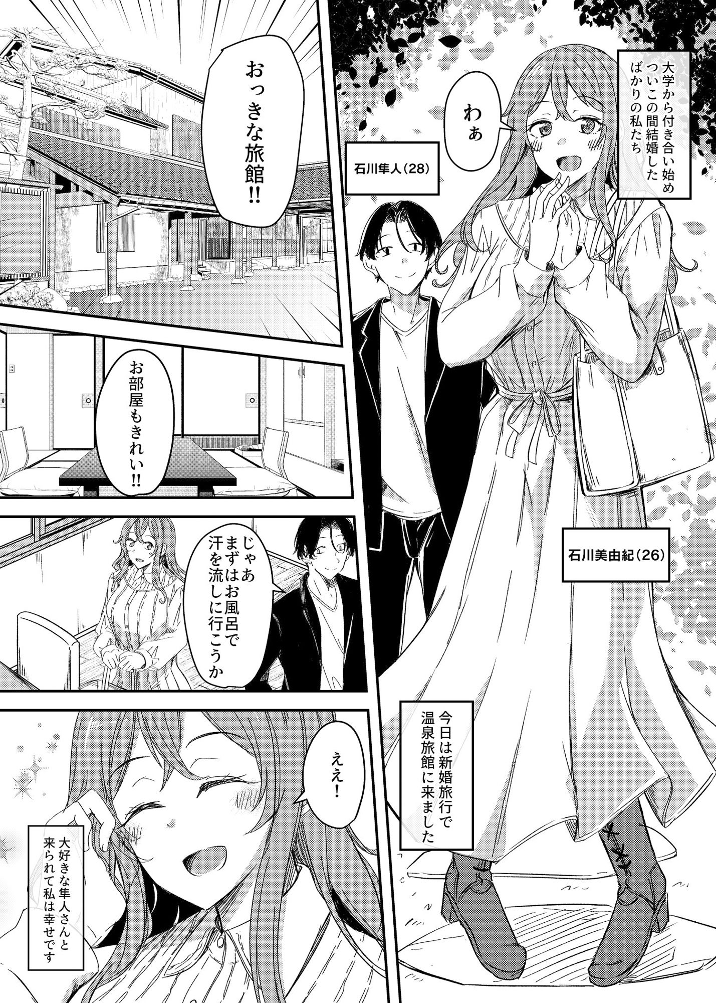 サンプル画像1