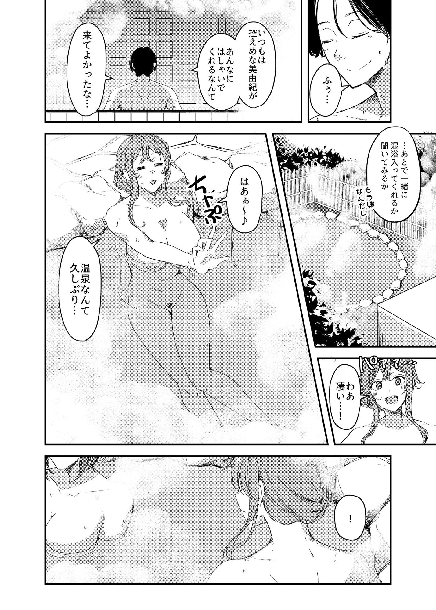 サンプル画像2