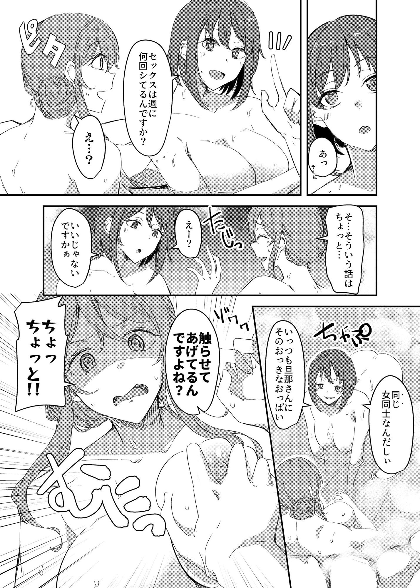 サンプル画像4