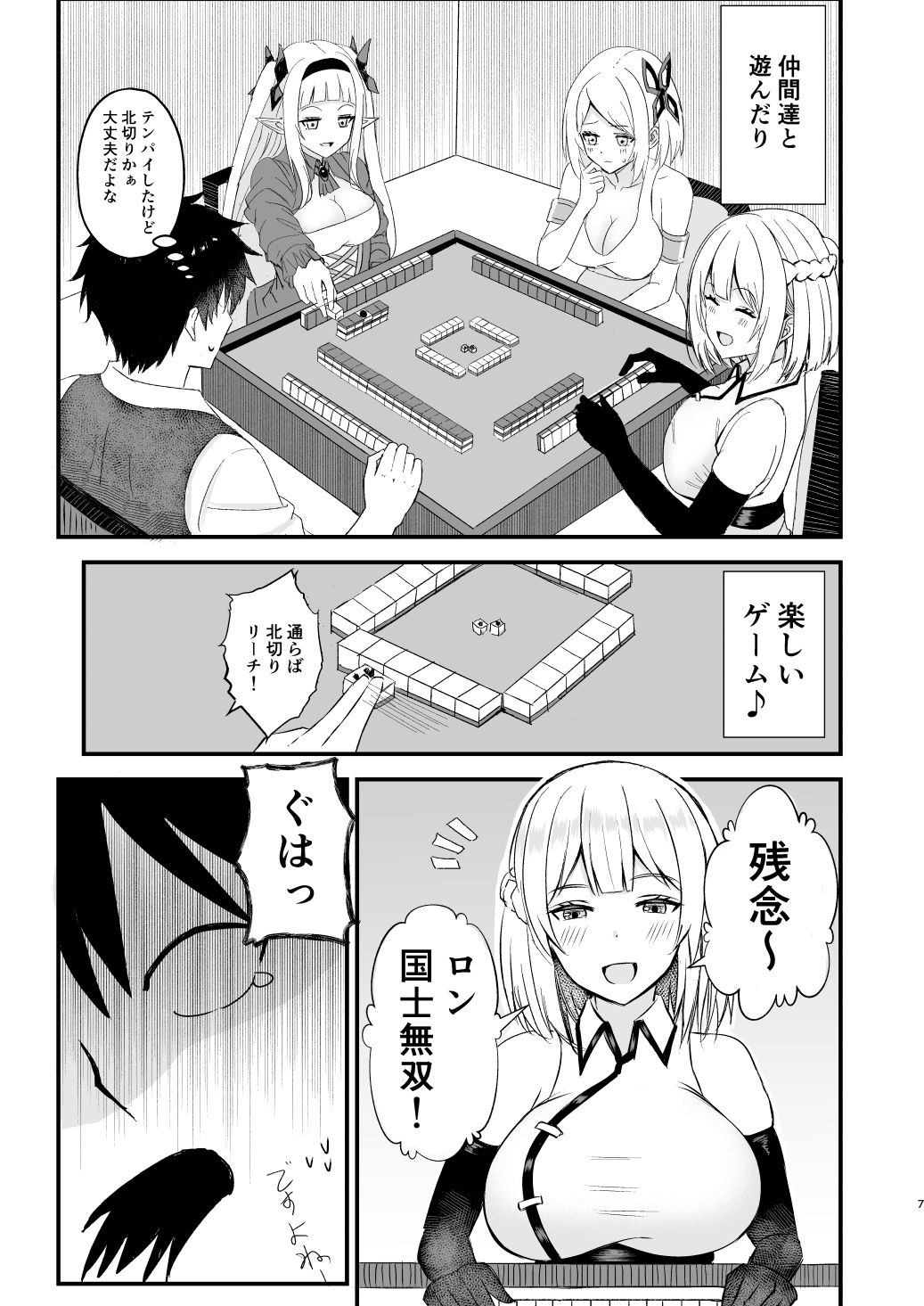 サンプル画像3