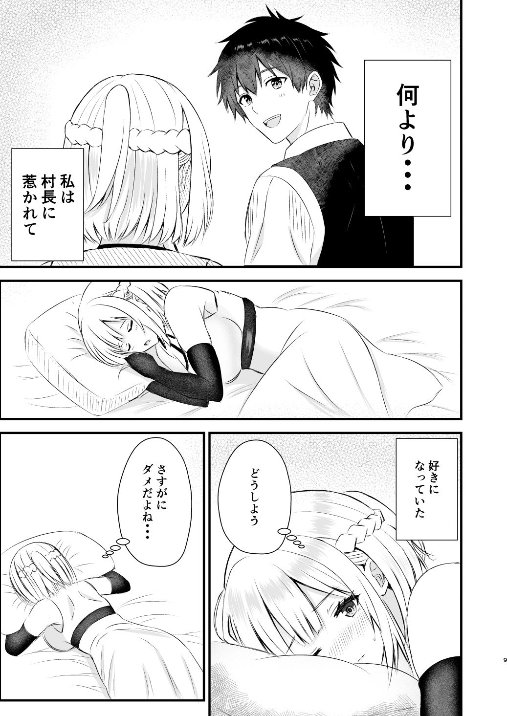 サンプル画像5