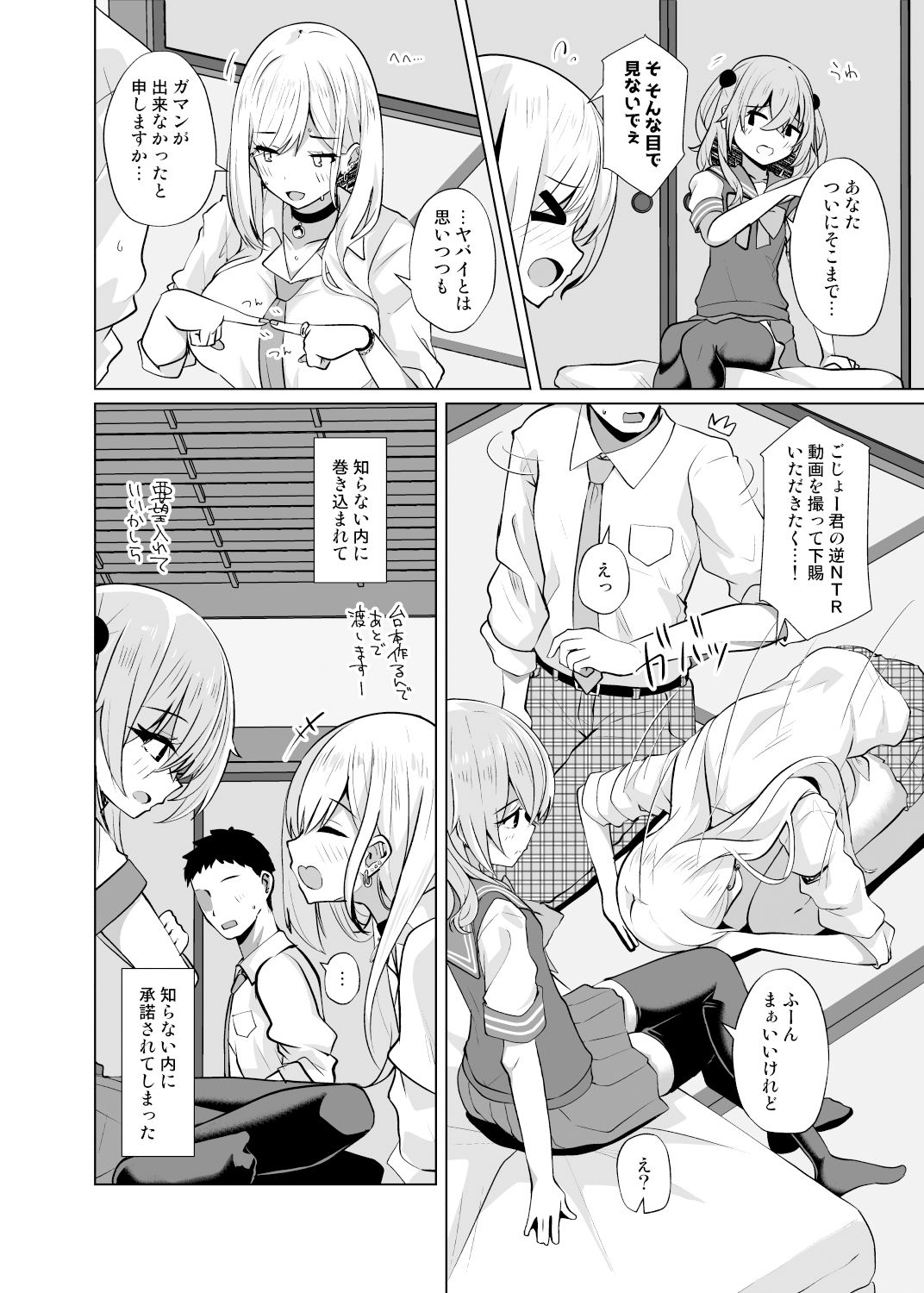 サンプル画像2