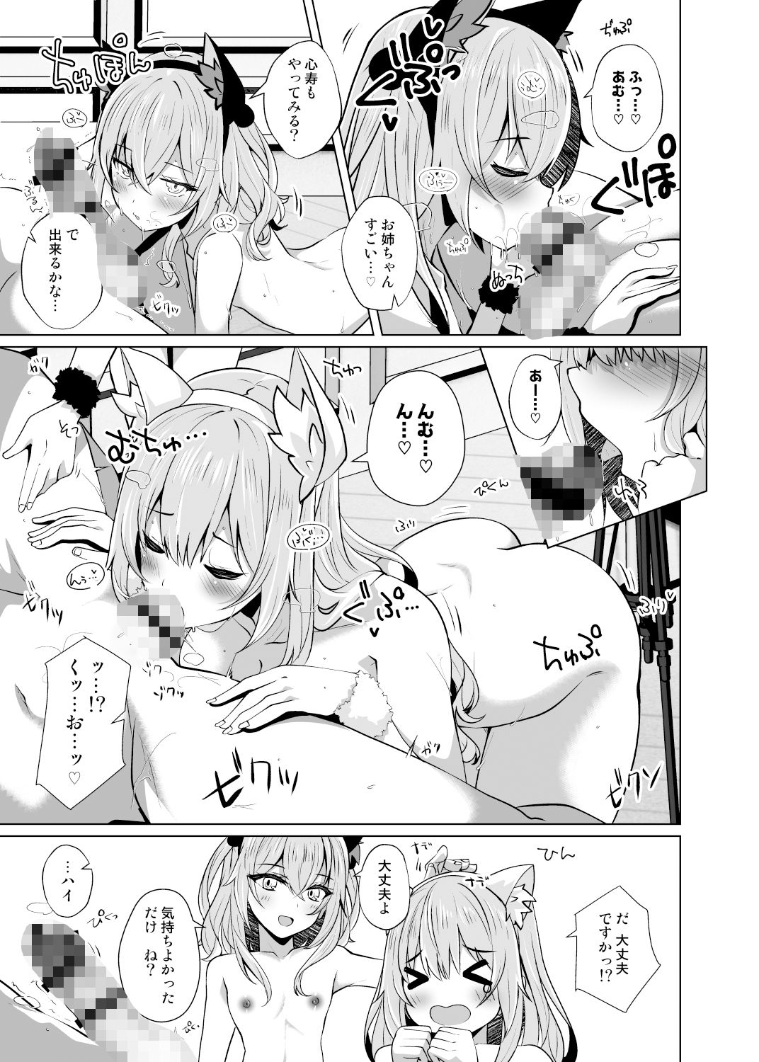 サンプル画像3