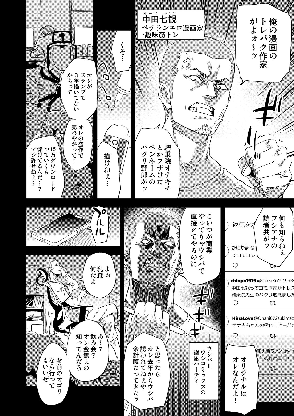 サンプル画像3