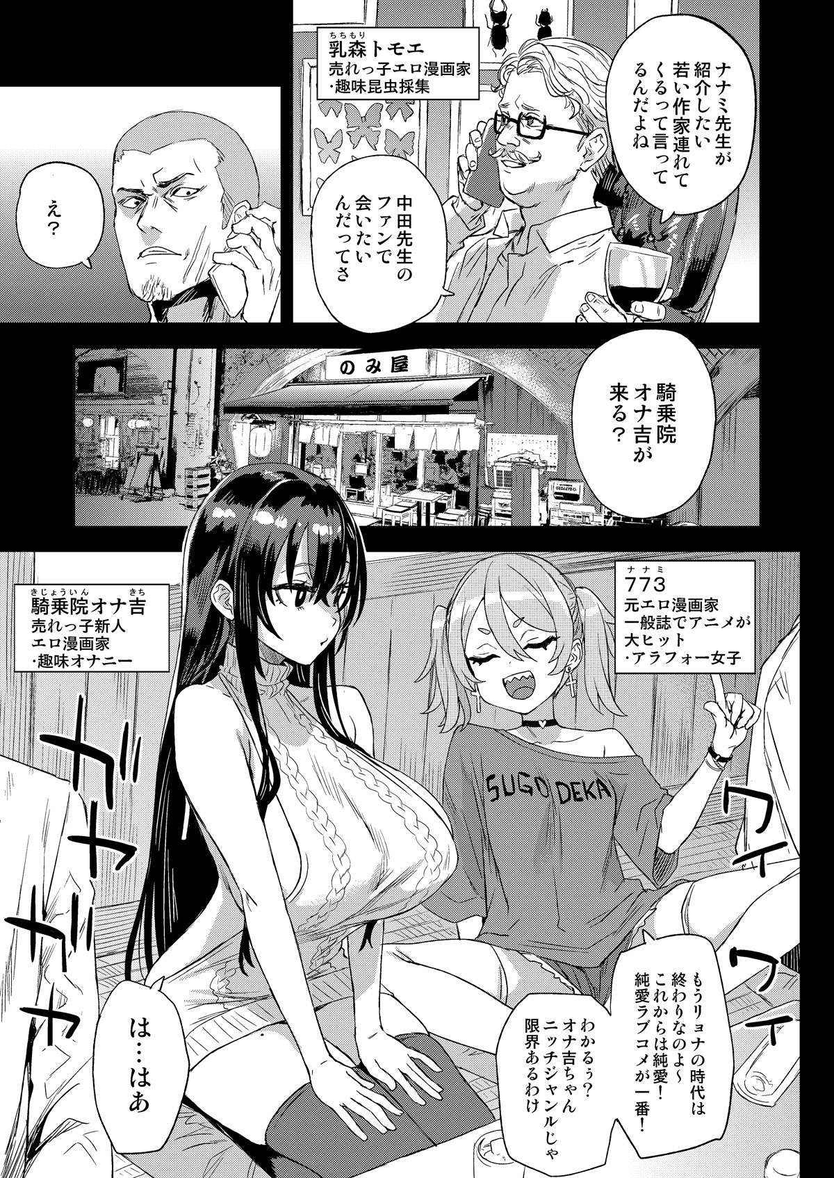 サンプル画像4