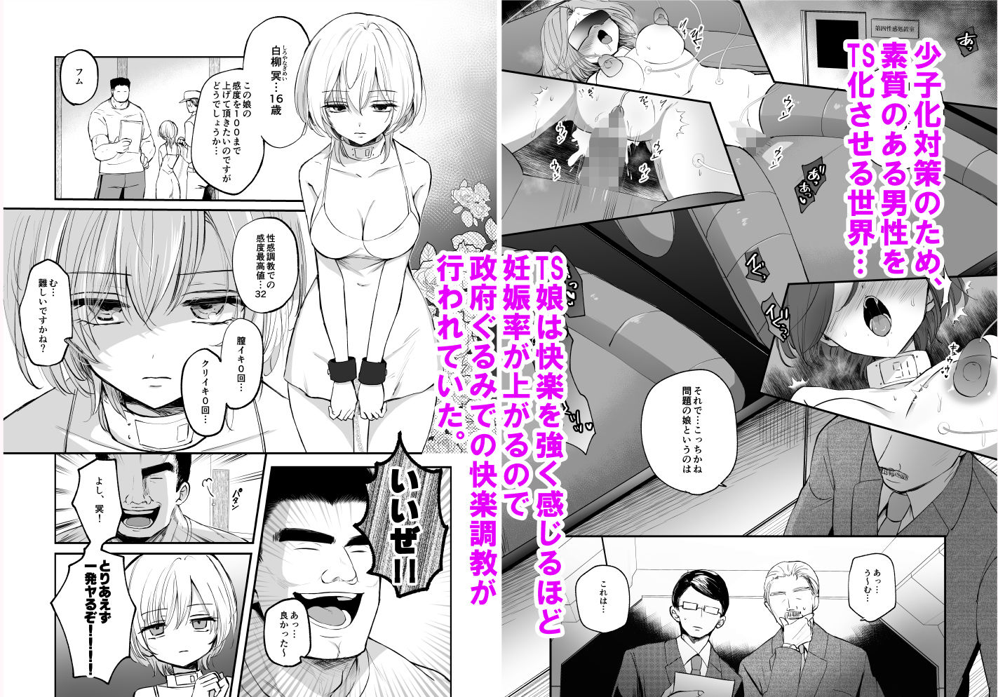 サンプル画像1