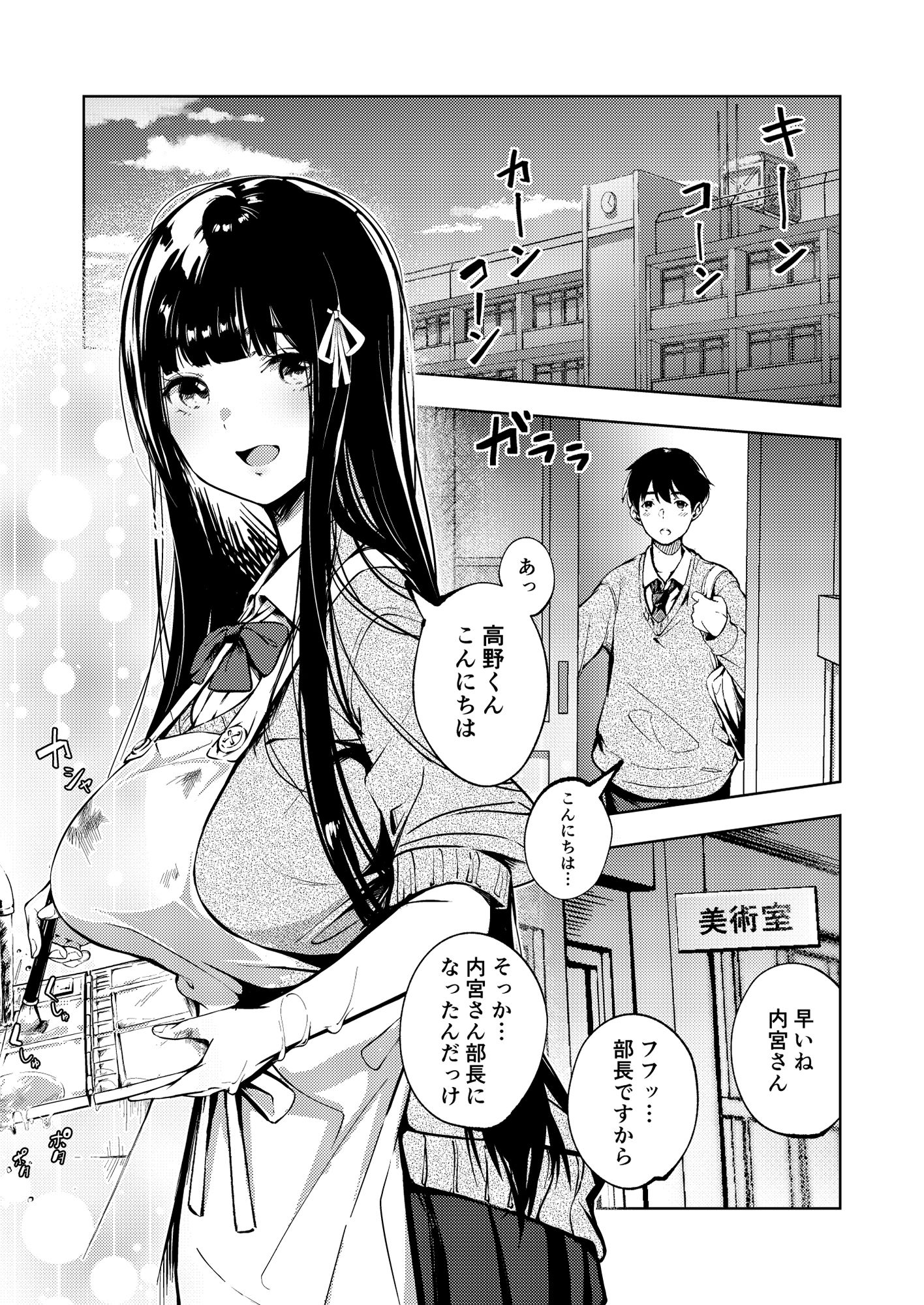 サンプル画像1
