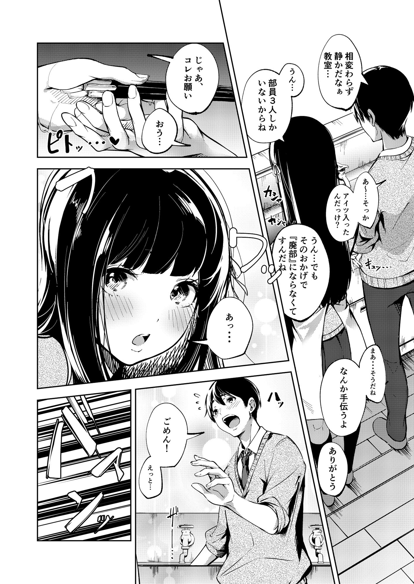 サンプル画像2