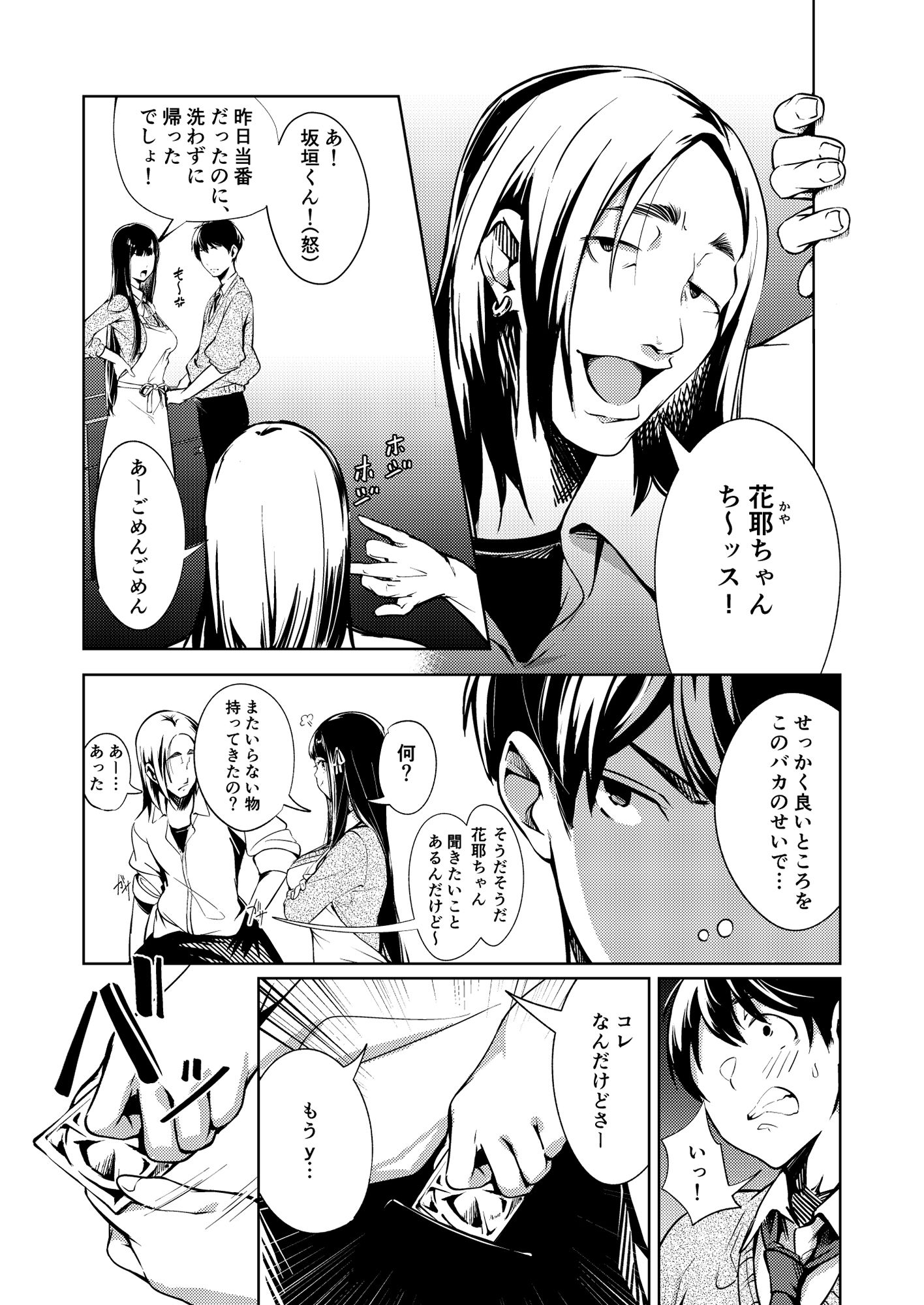 サンプル画像3