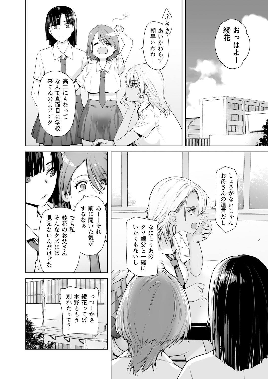サンプル画像2