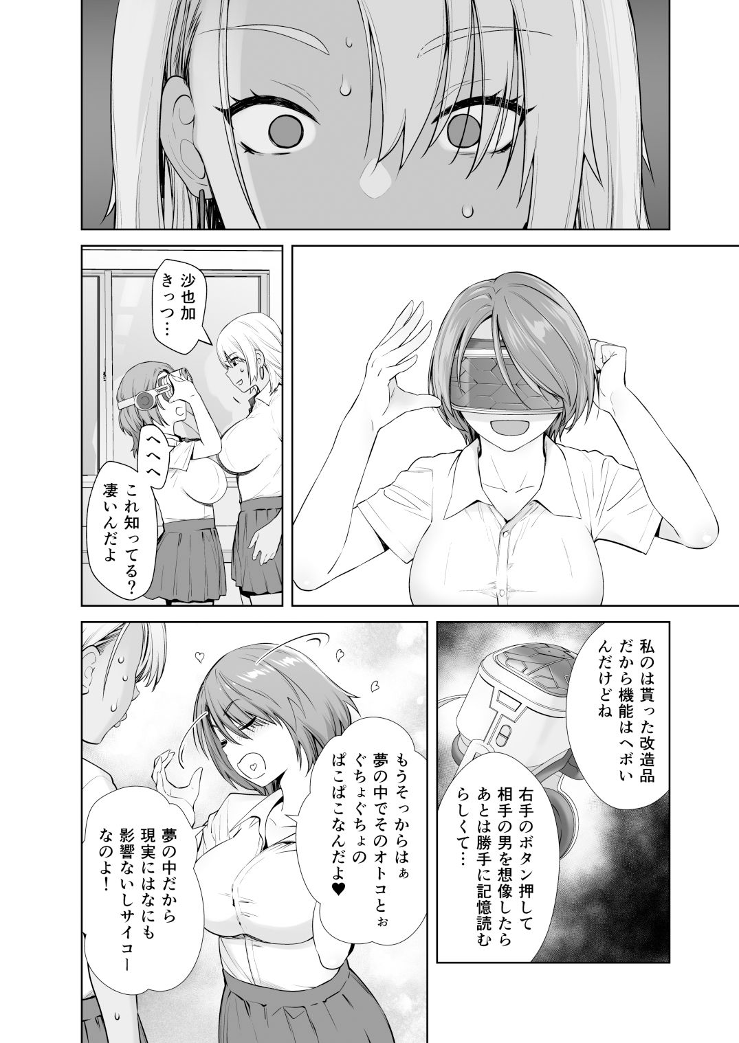 サンプル画像4