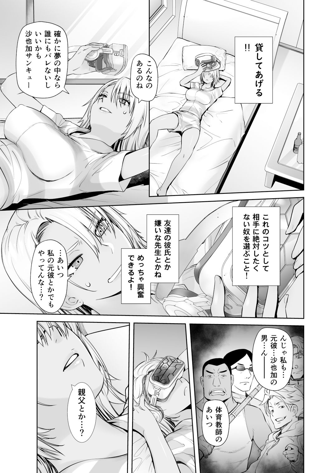 サンプル画像5