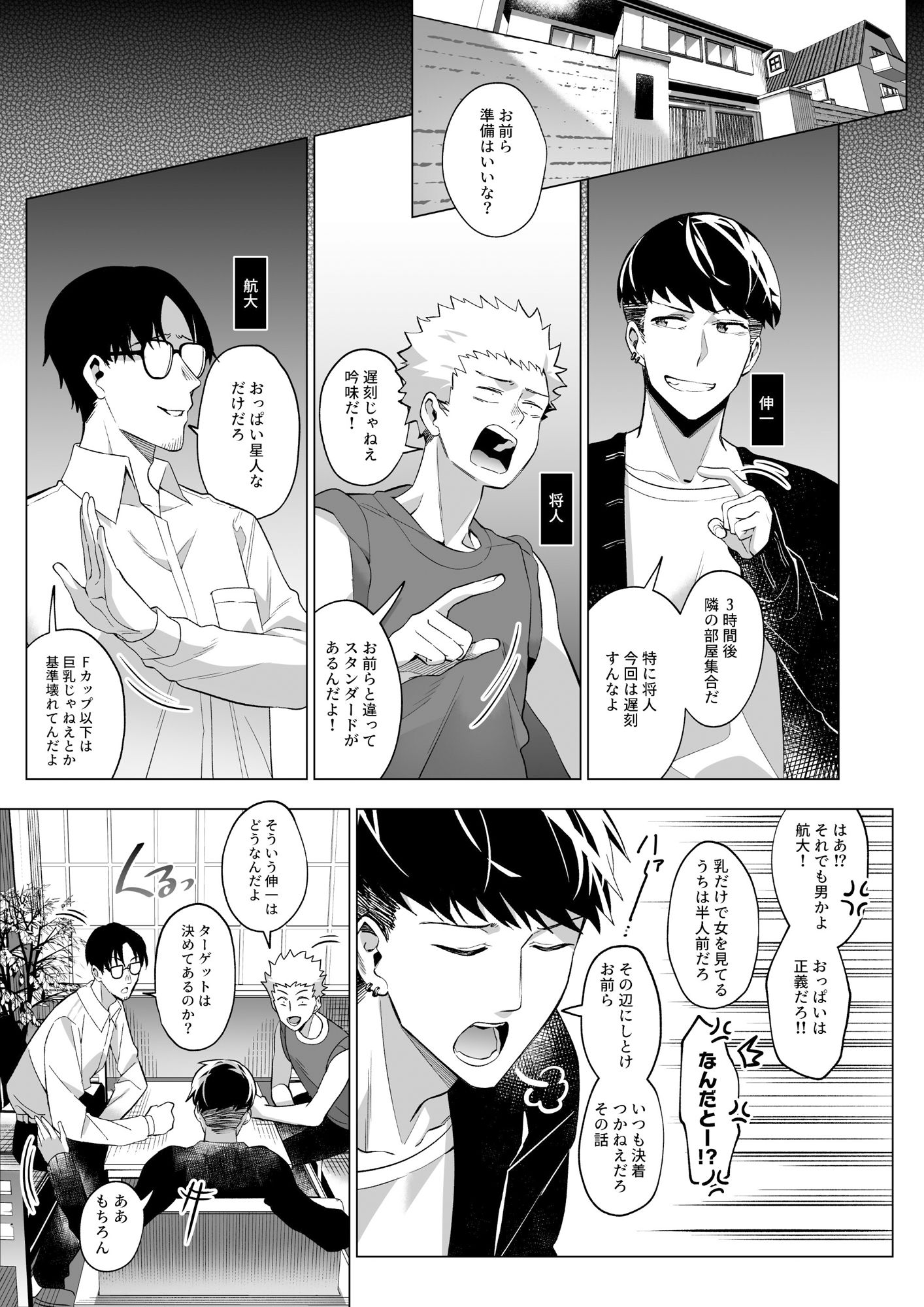 サンプル画像1