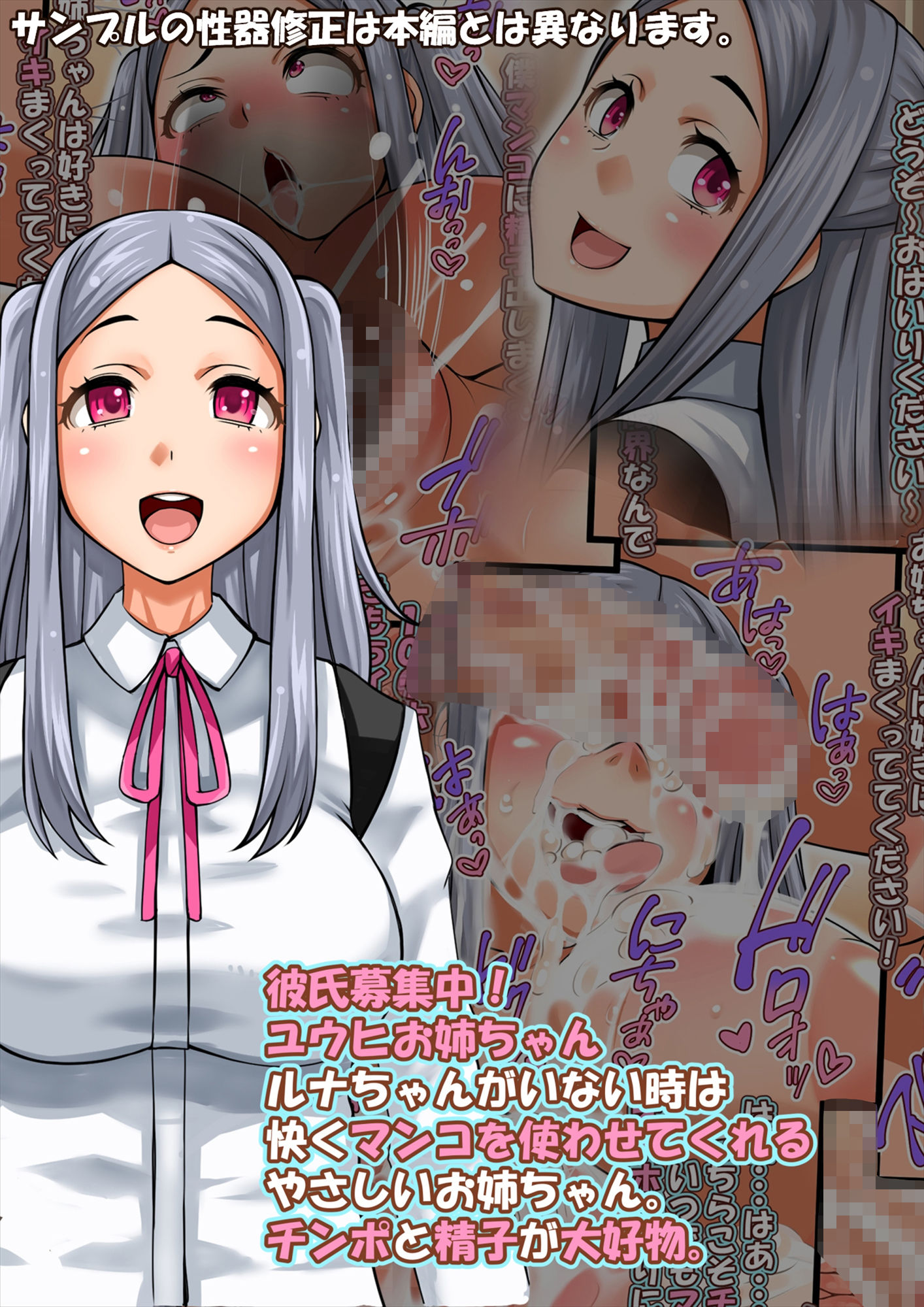 サンプル画像3