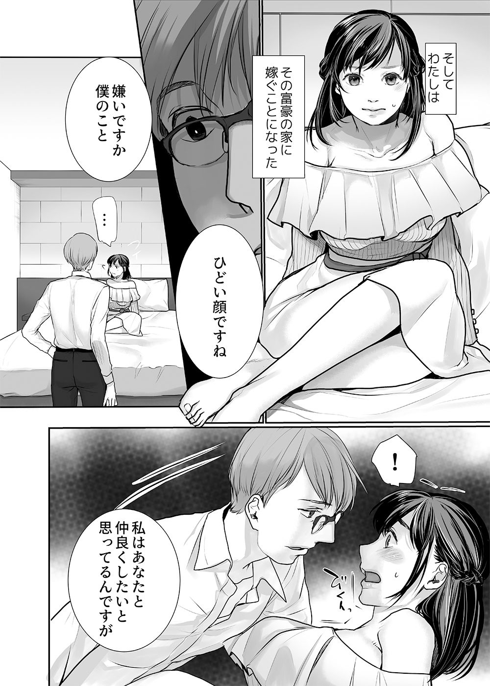 サンプル画像2