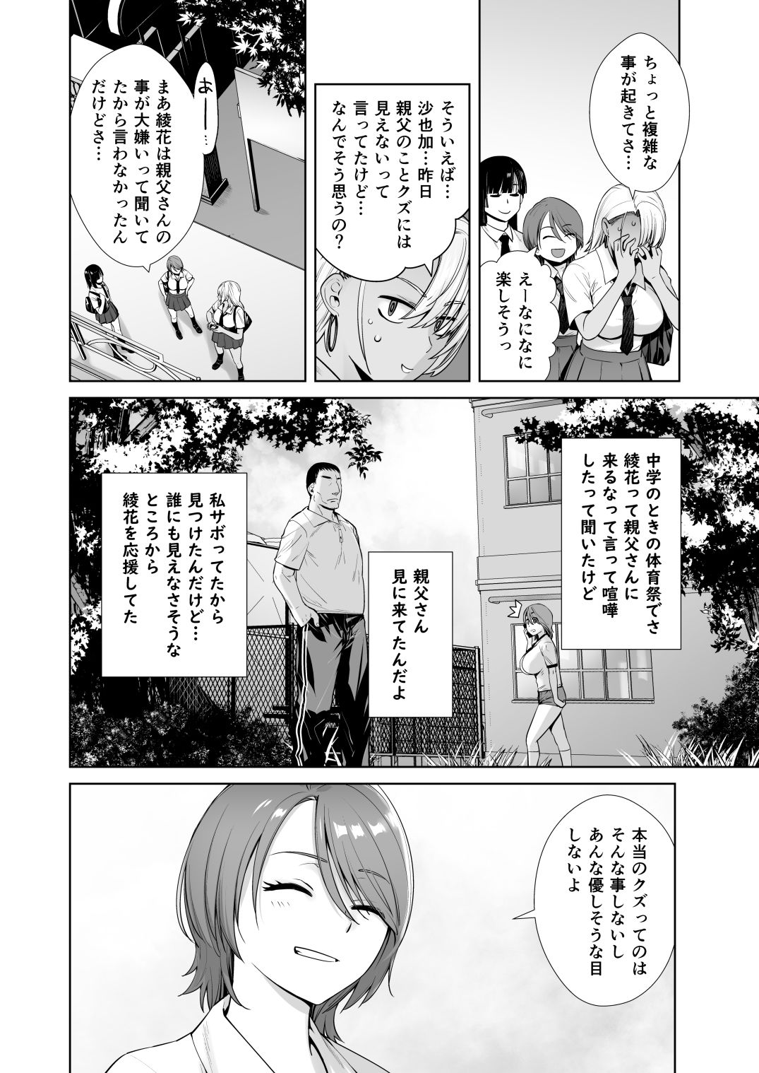 サンプル画像2