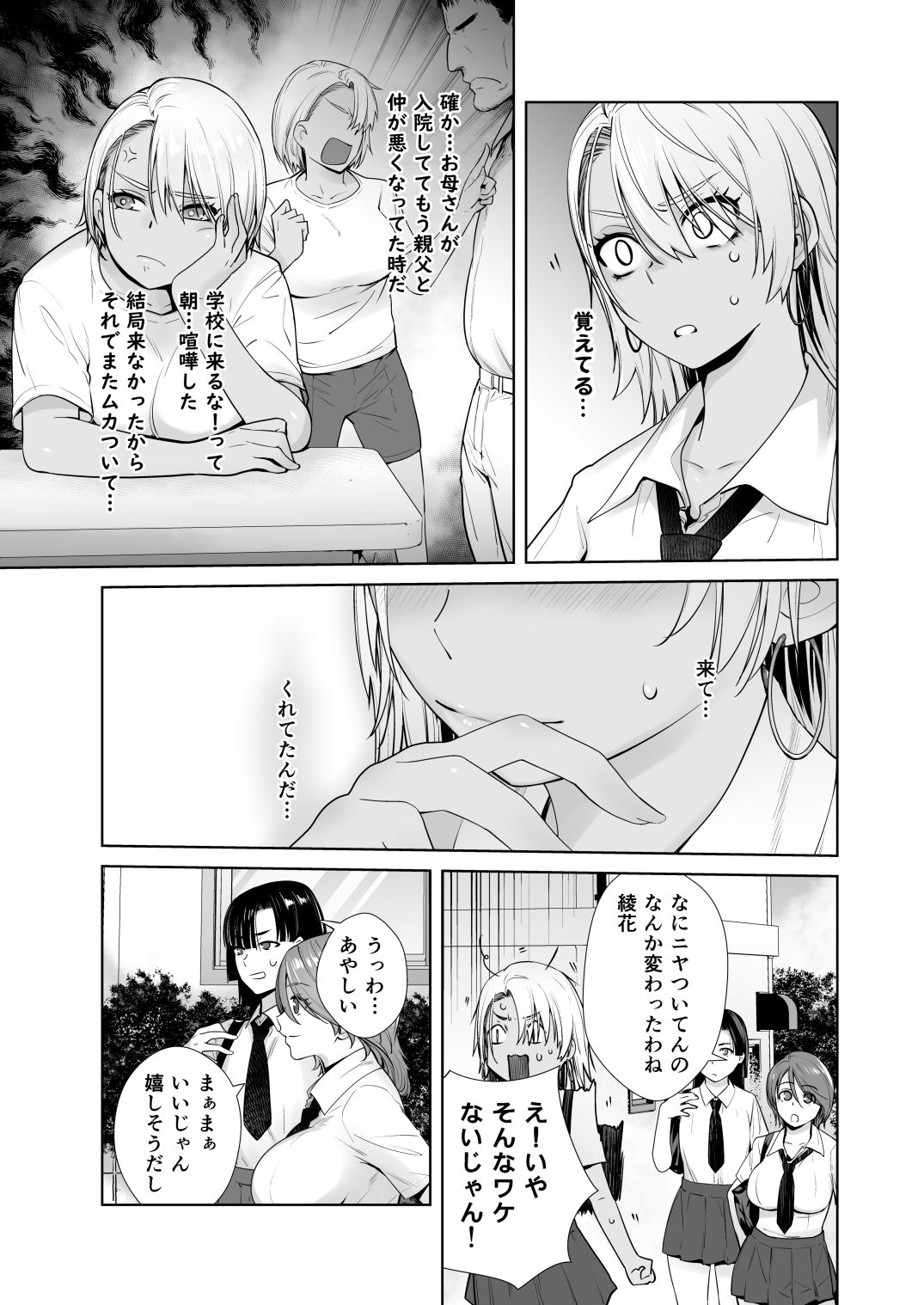 サンプル画像3