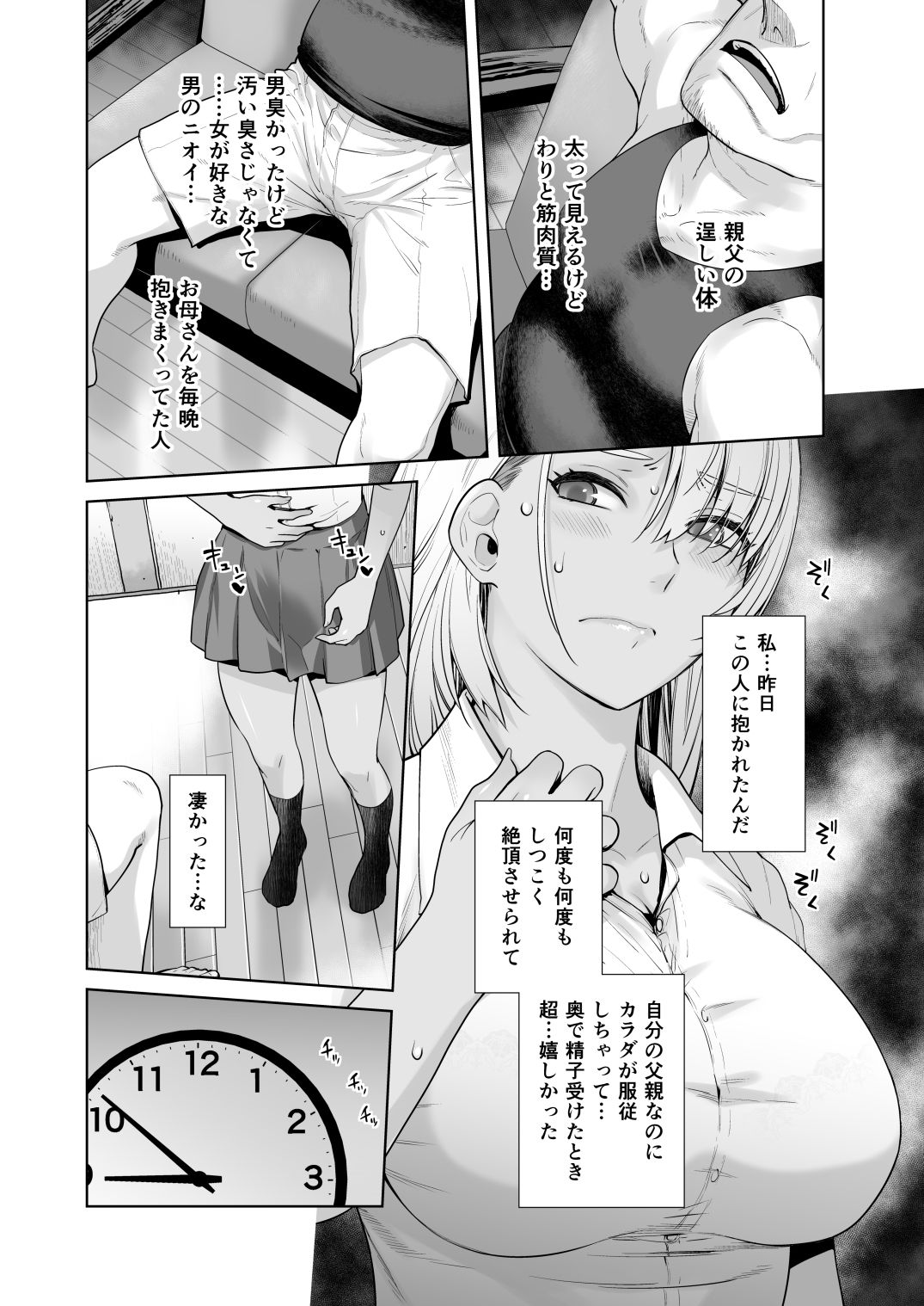 サンプル画像4