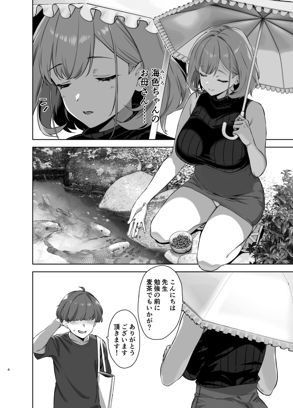 サンプル画像1