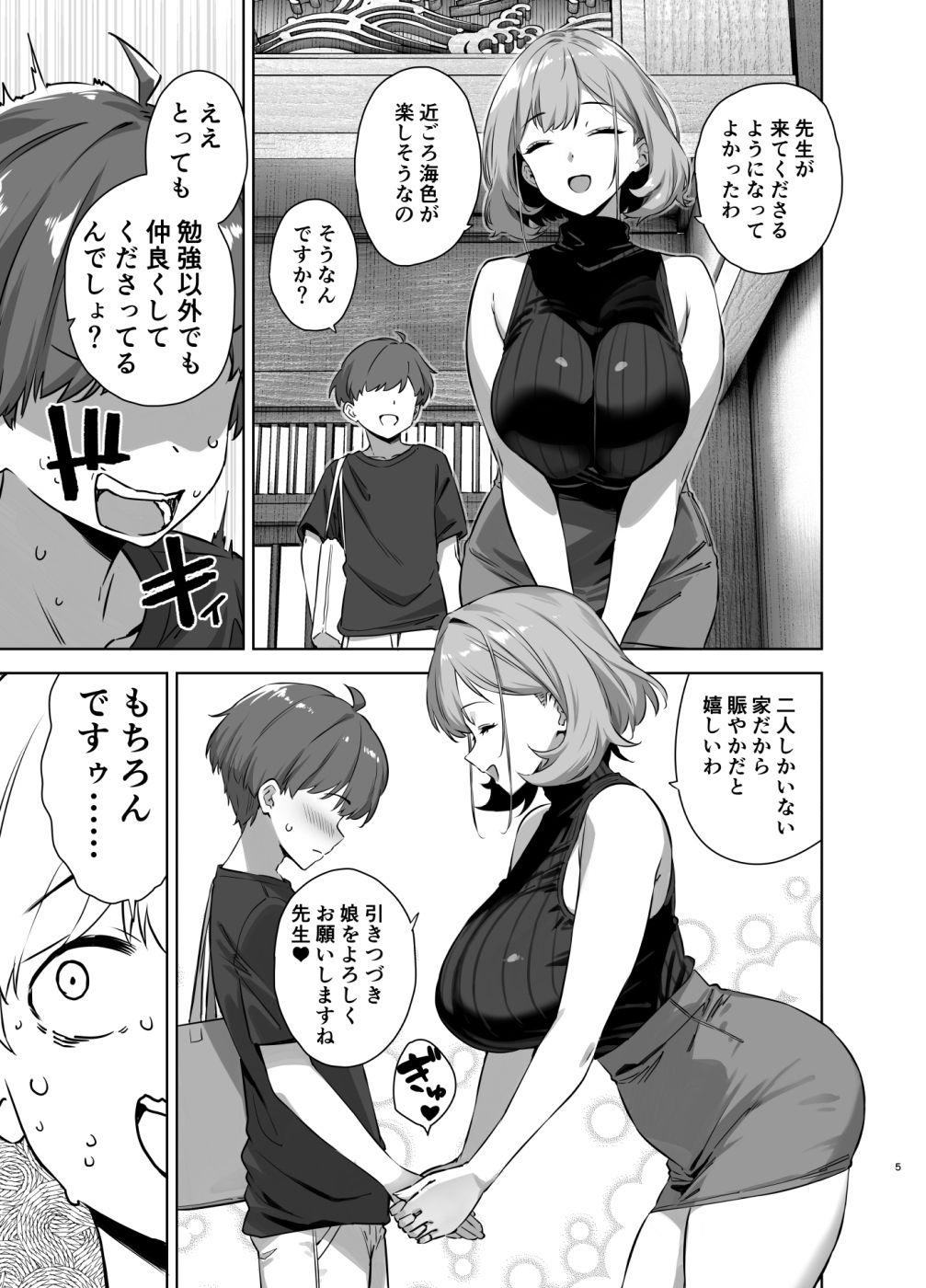 サンプル画像2