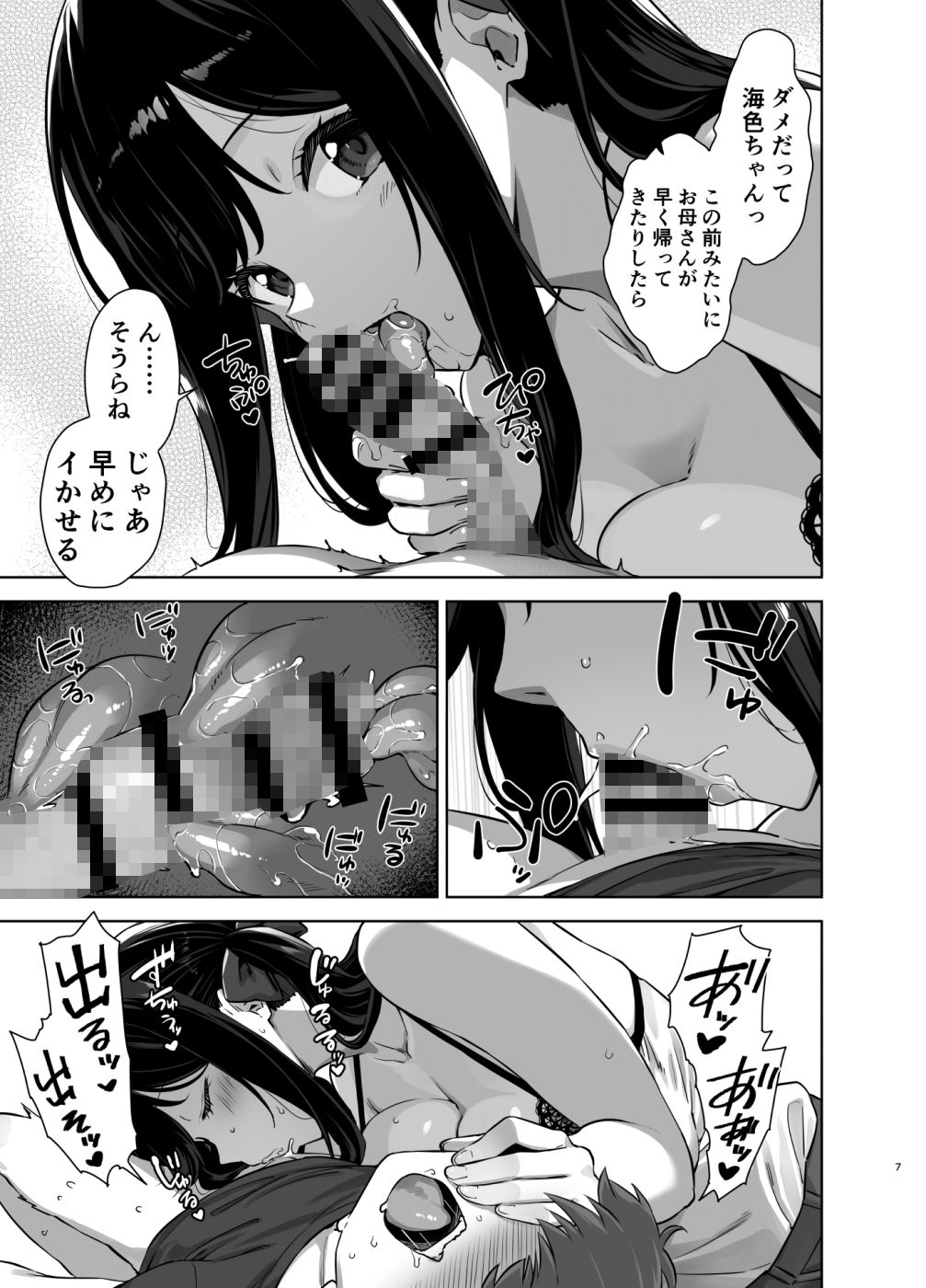 サンプル画像4