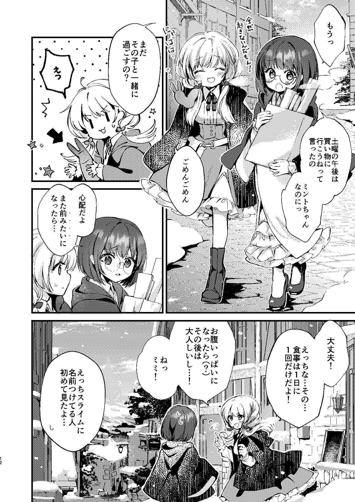 サンプル画像5