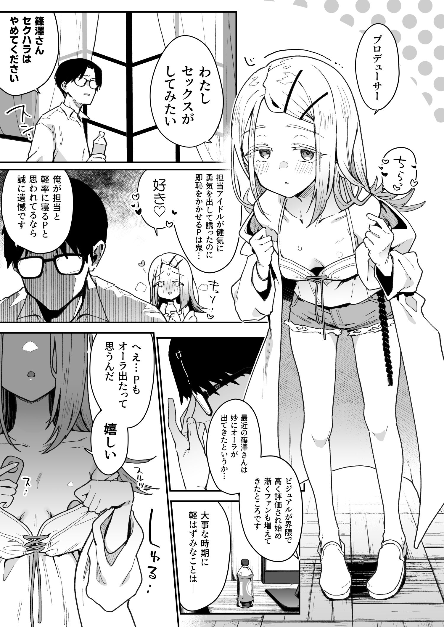 サンプル画像1