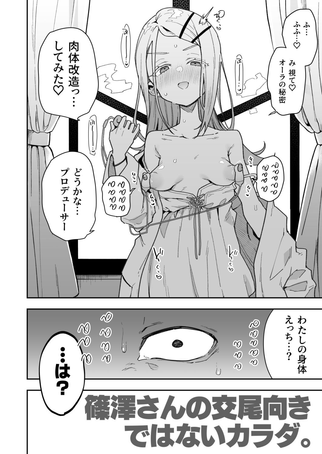 サンプル画像2