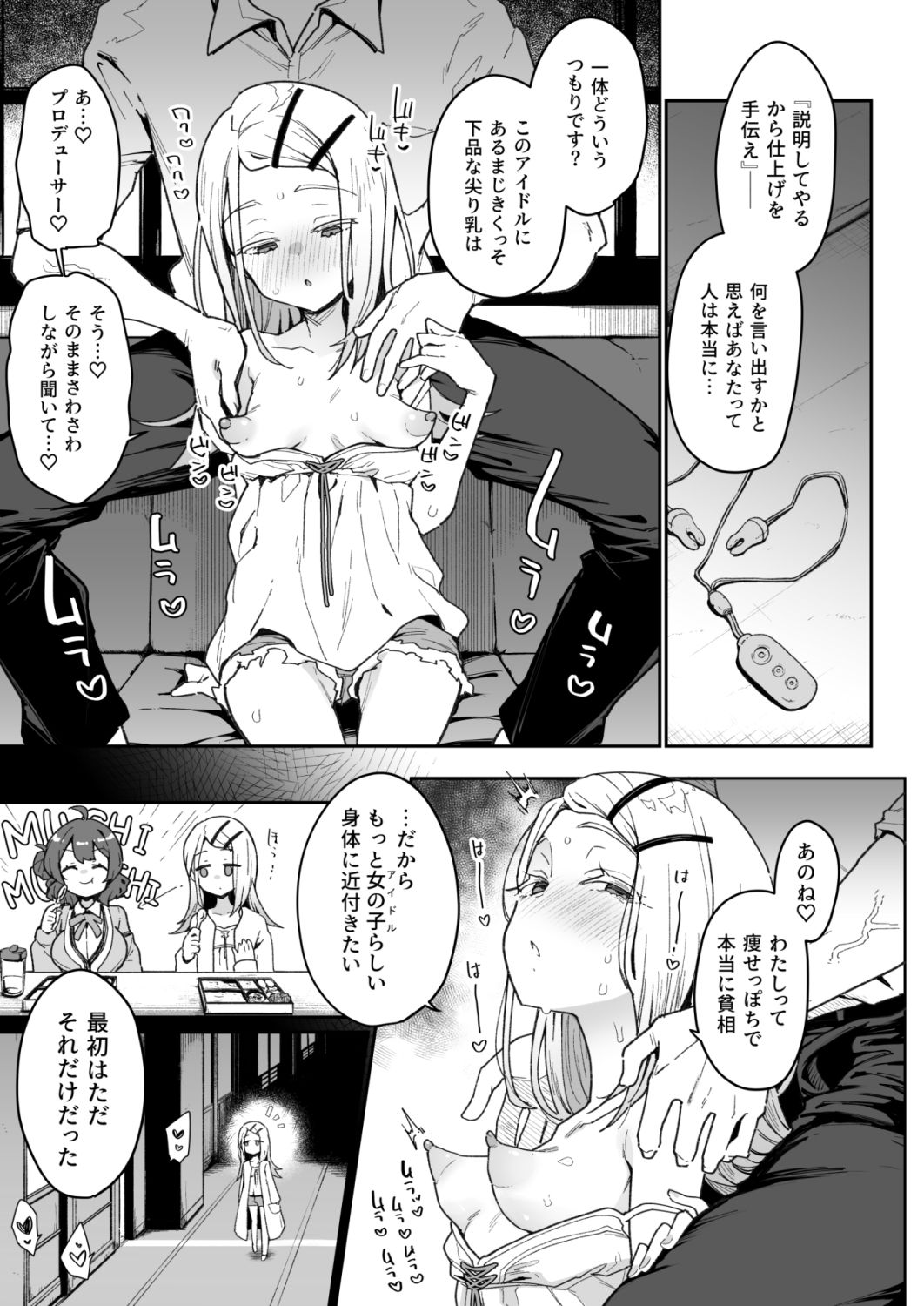 サンプル画像3
