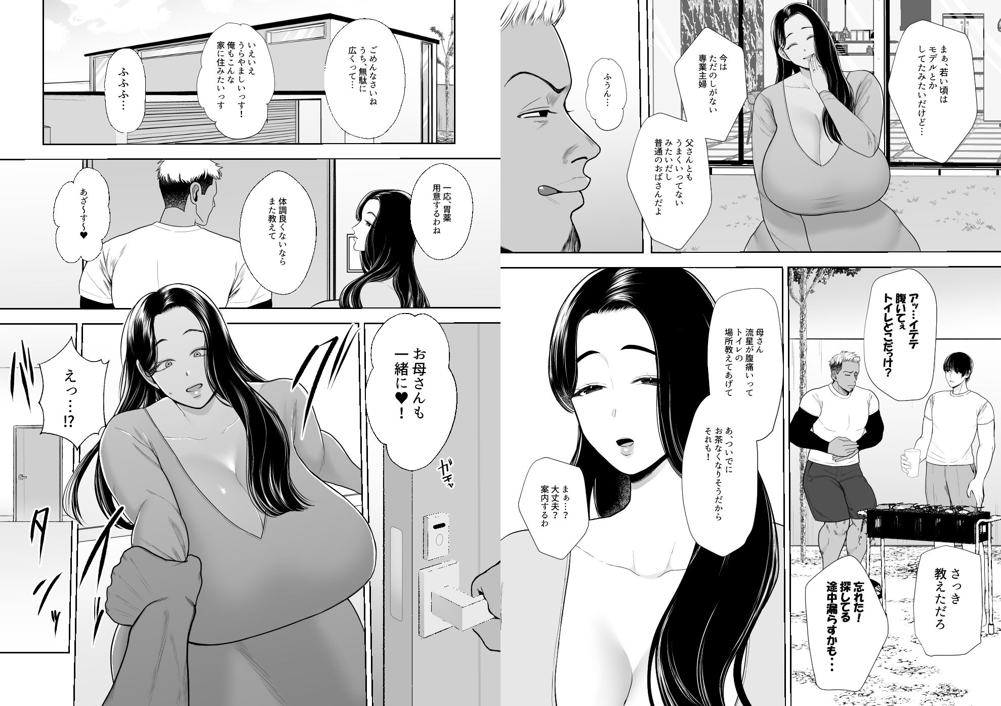 サンプル画像3