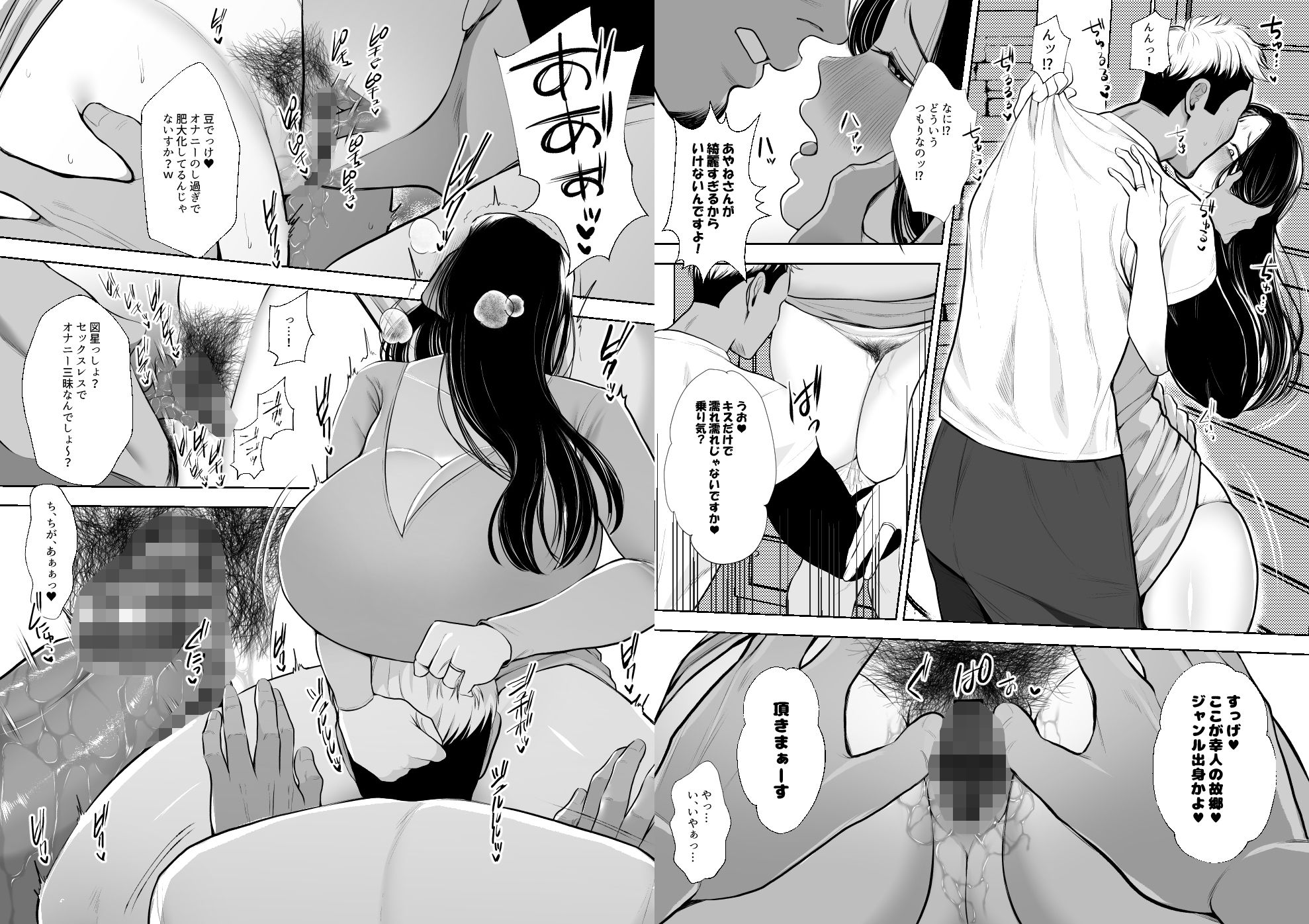 サンプル画像4