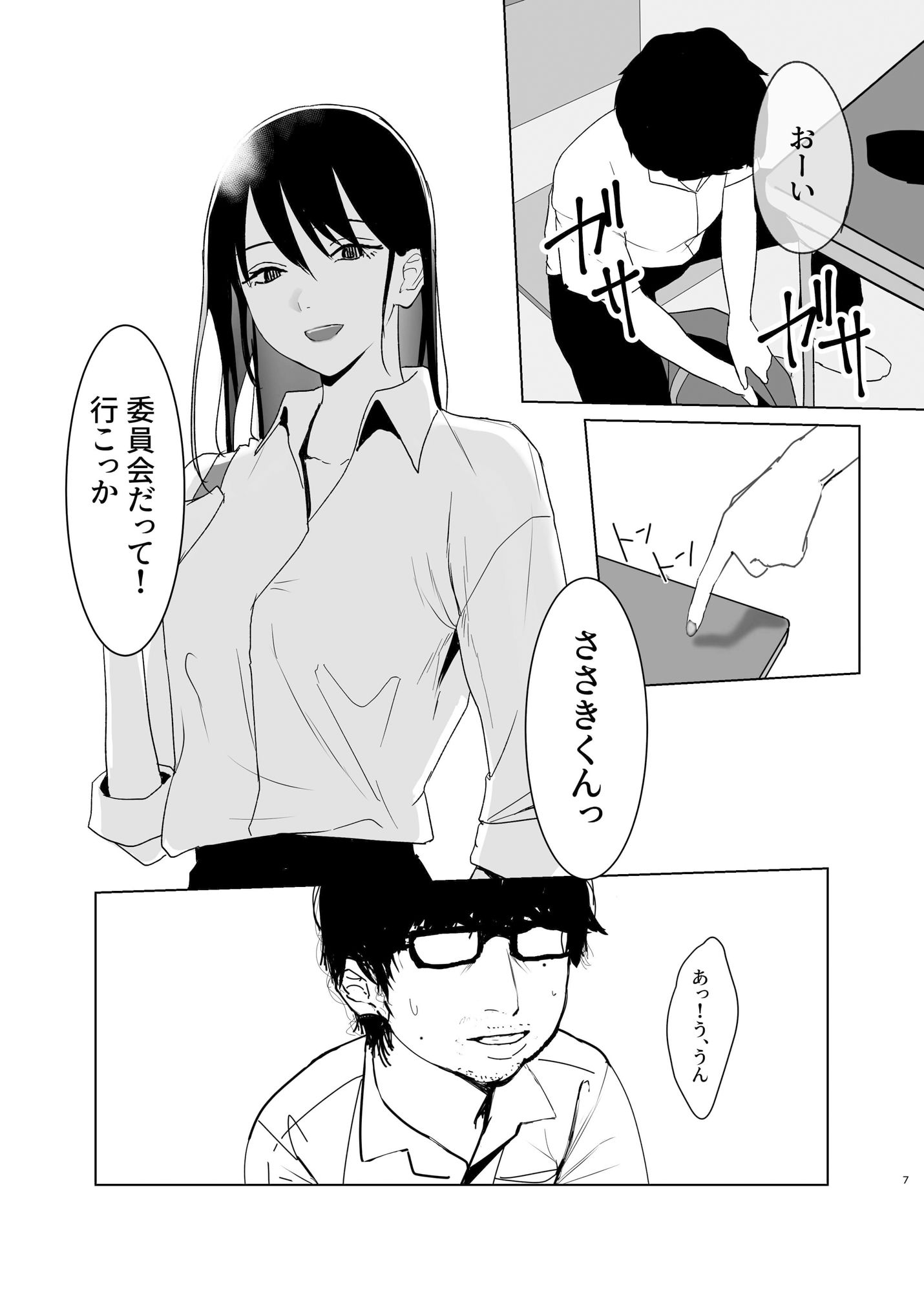 サンプル画像2