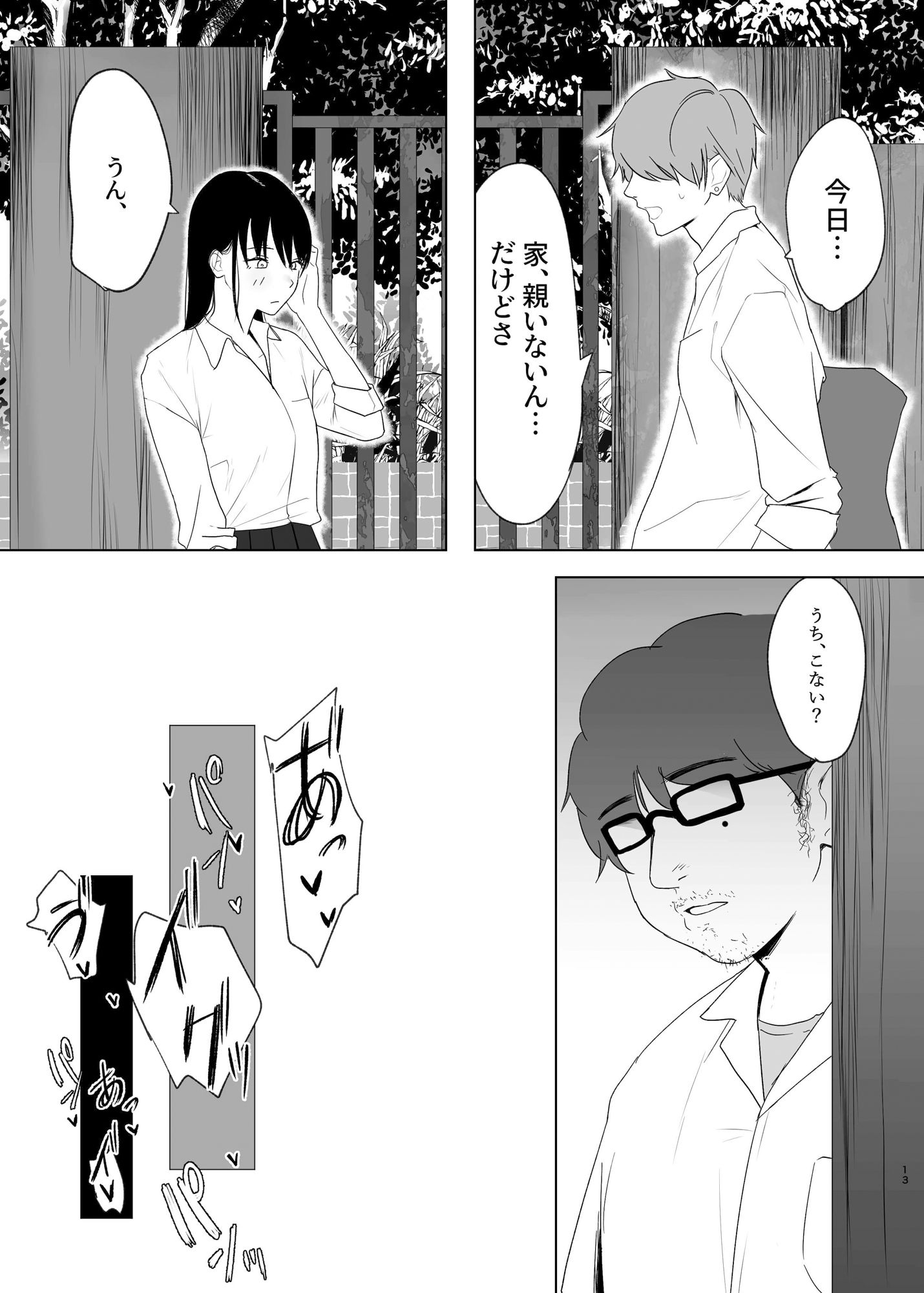 サンプル画像4