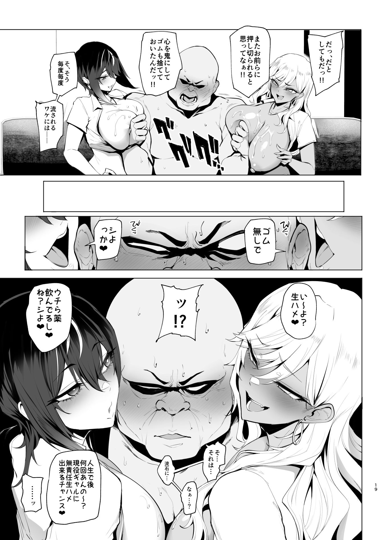 サンプル画像5