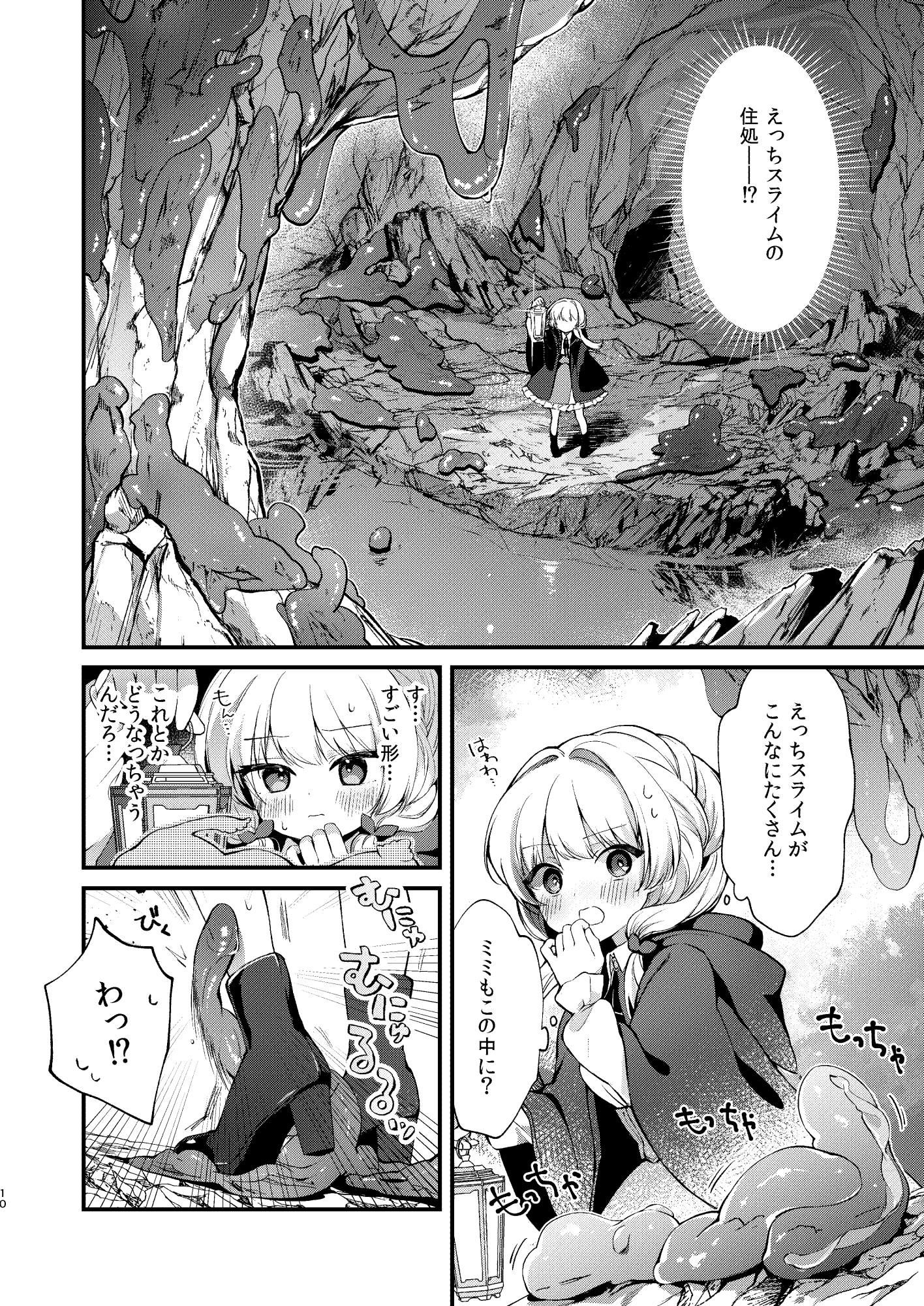 サンプル画像2