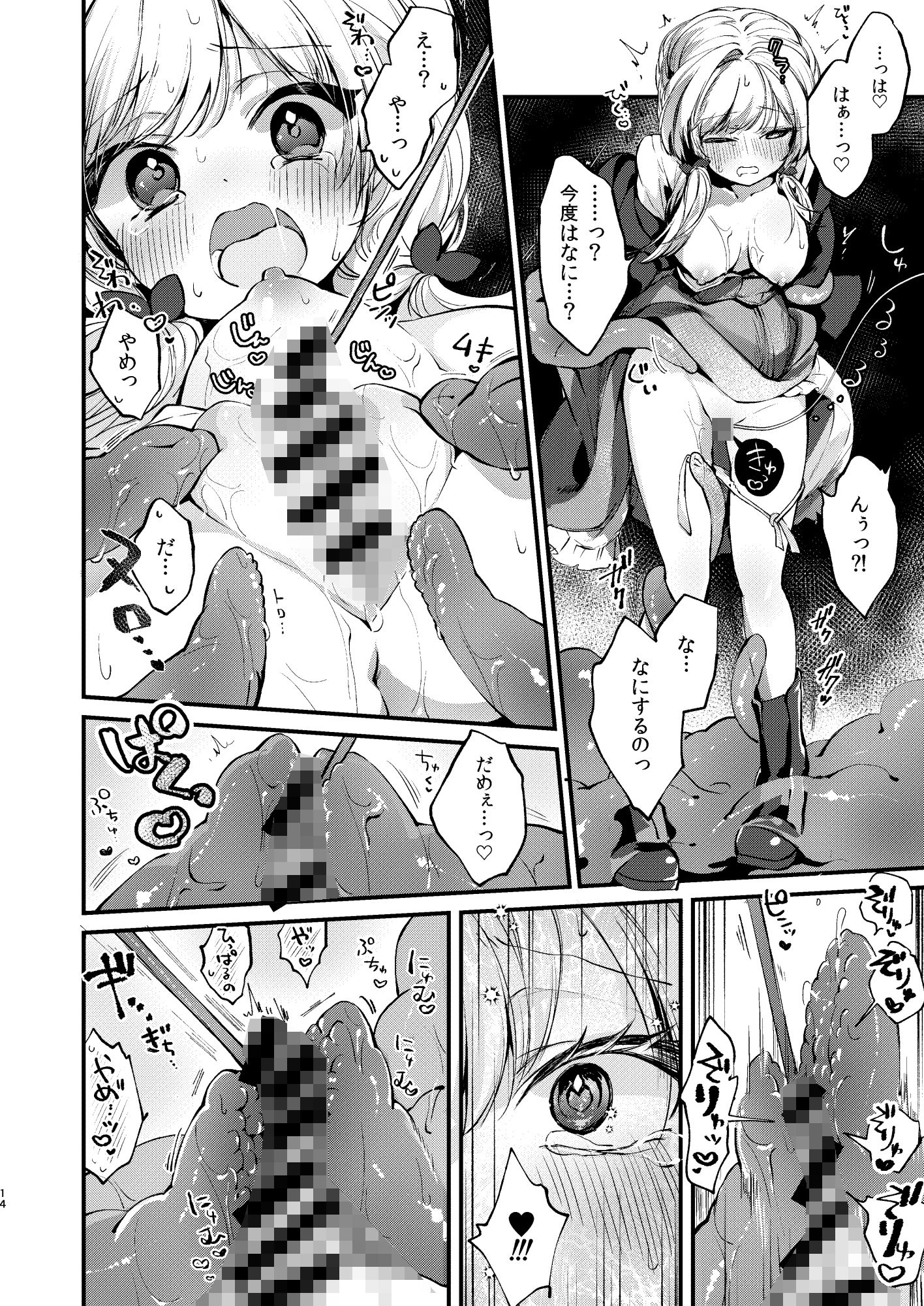 サンプル画像5