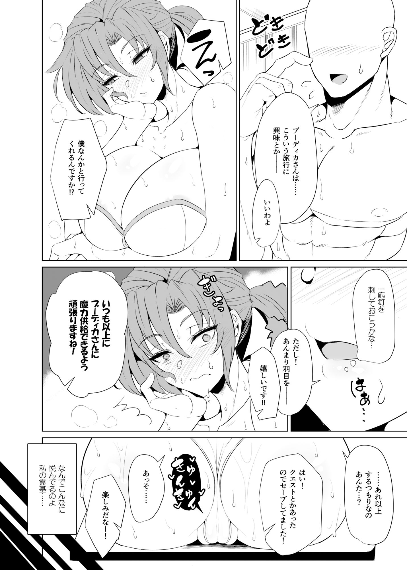 サンプル画像3