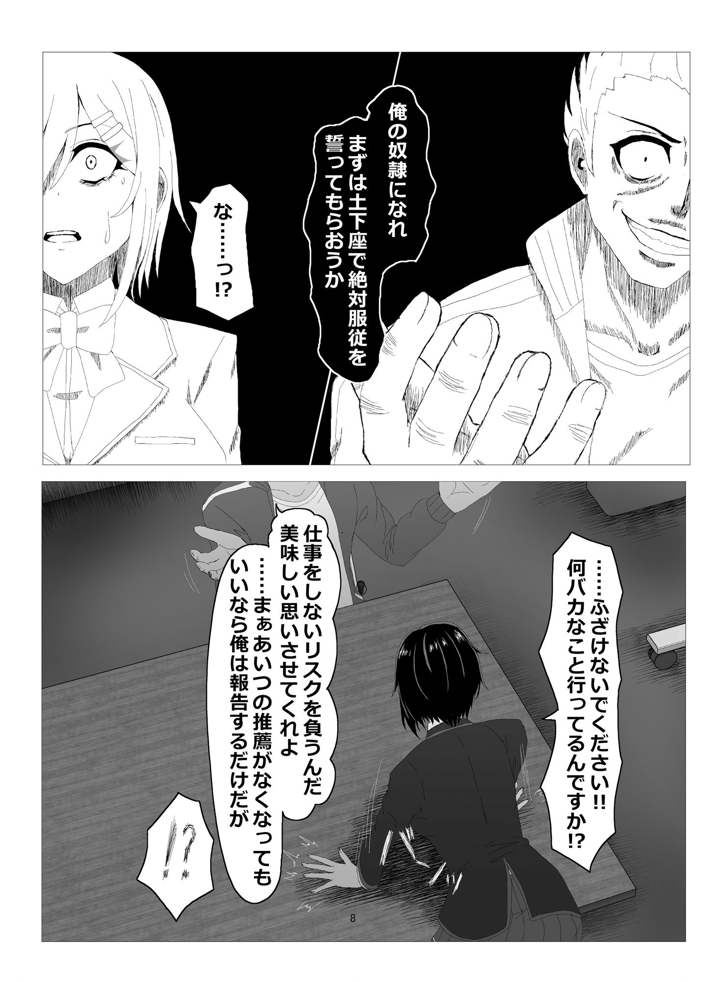 サンプル画像2