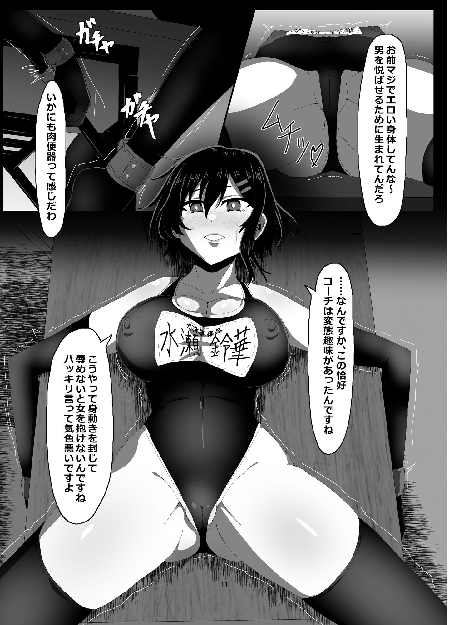 サンプル画像3