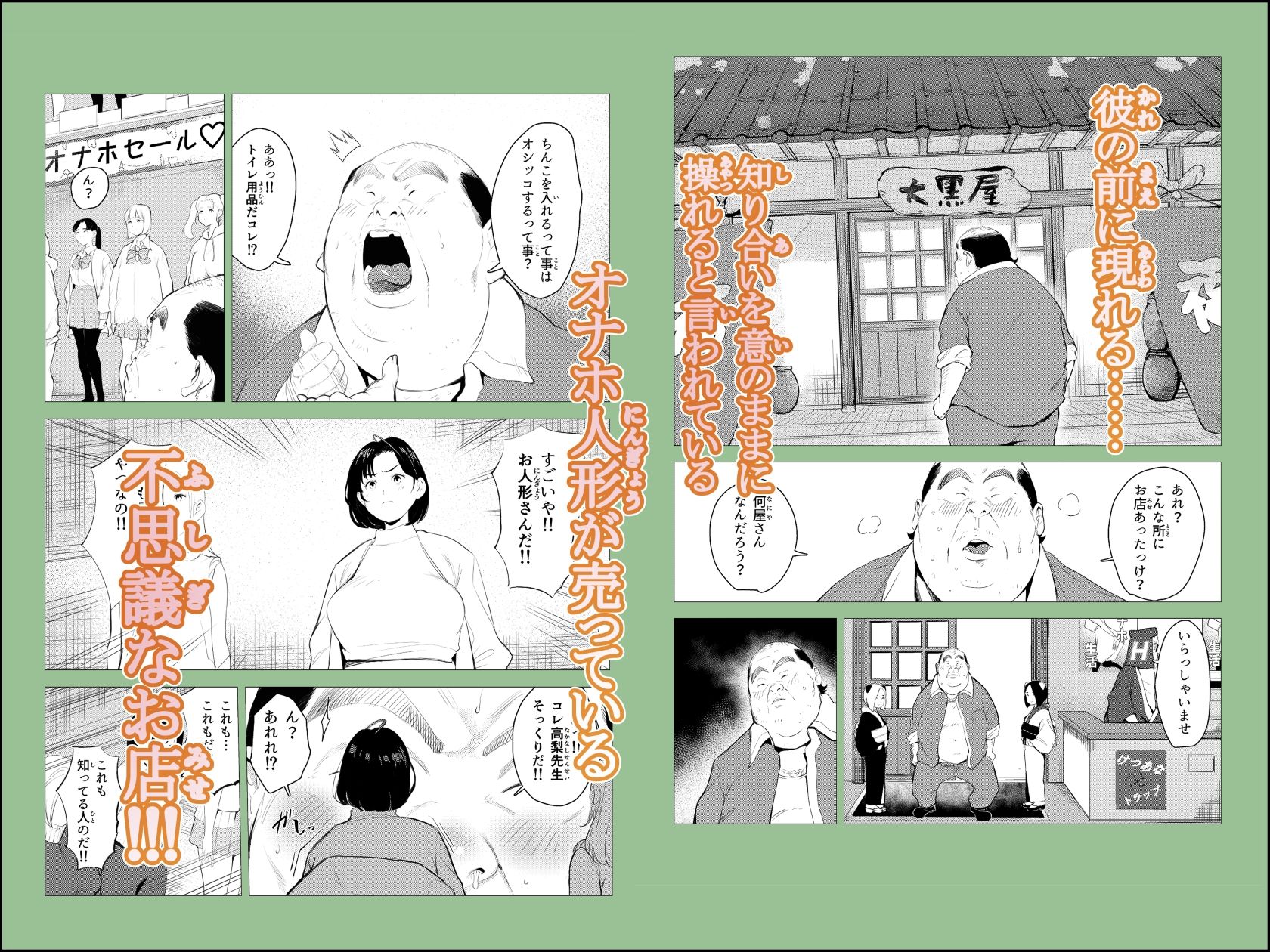 サンプル画像2