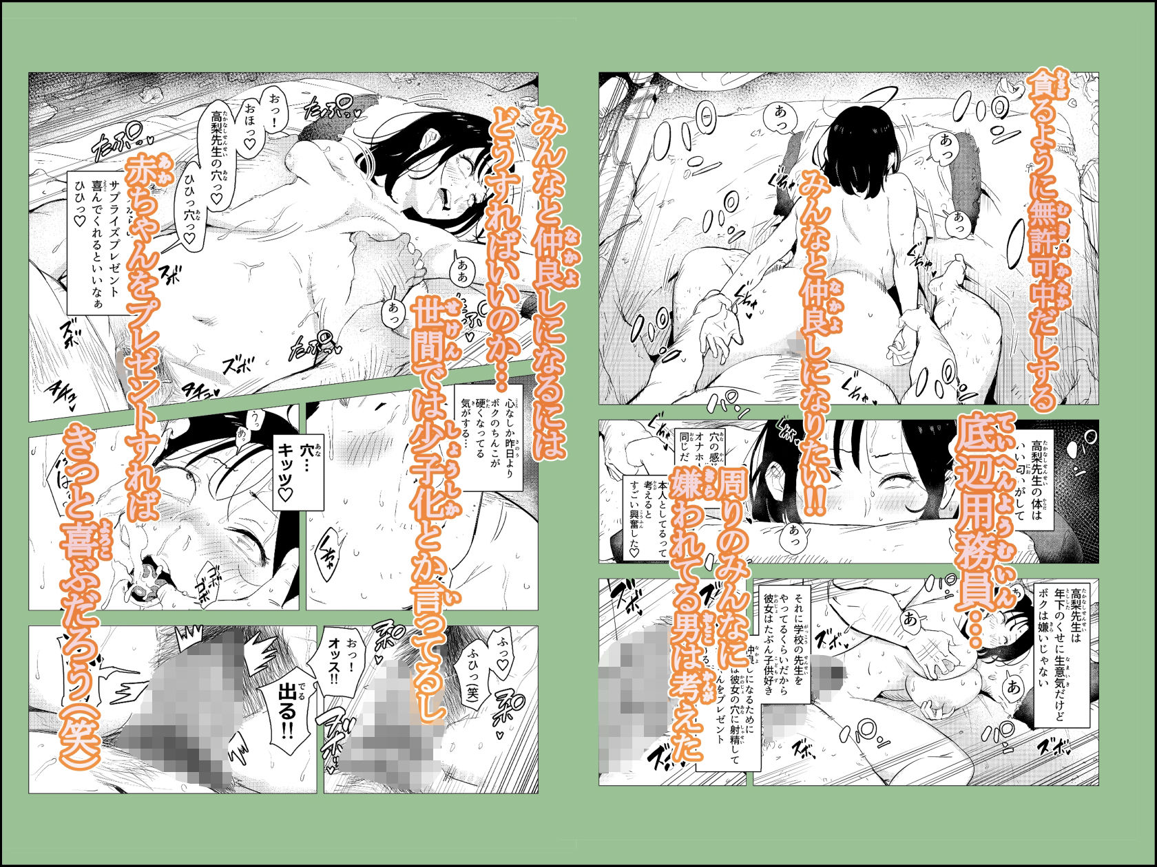 サンプル画像5