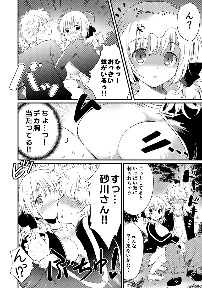 サンプル画像2