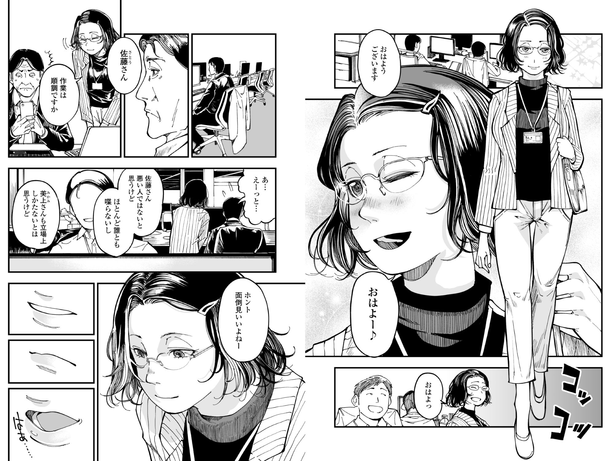 サンプル画像4