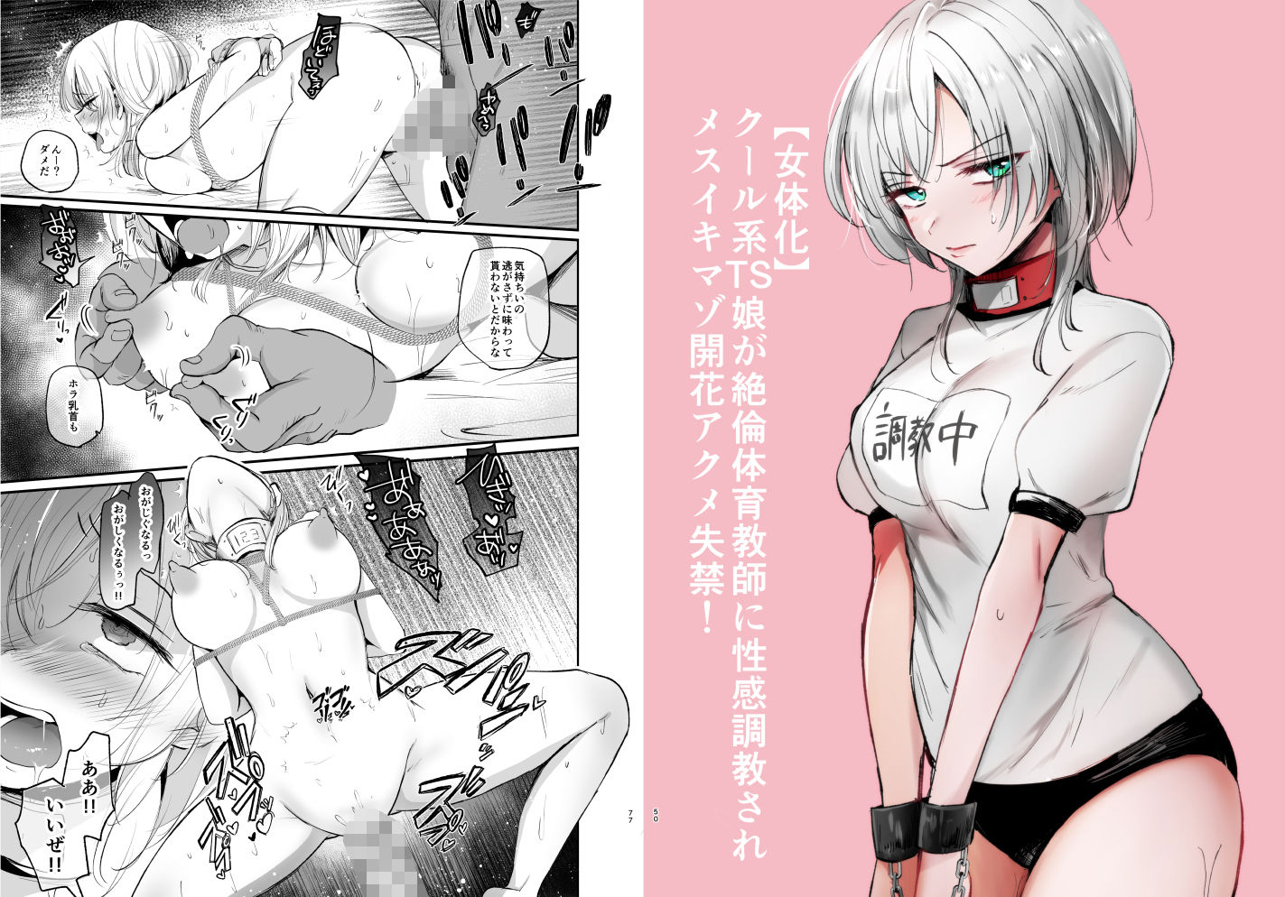 サンプル画像2