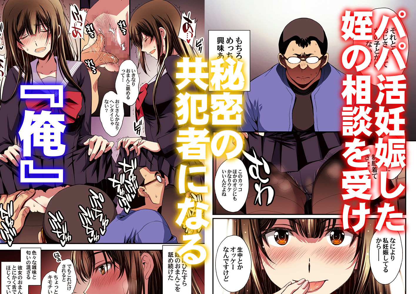 サンプル画像2